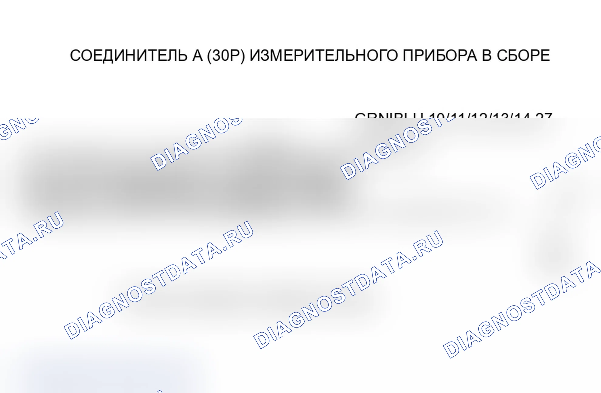 Рис. 30. Acura MDX I