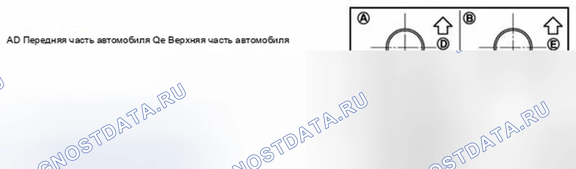 Рис. 170. Infiniti G37 IV рестайлинг