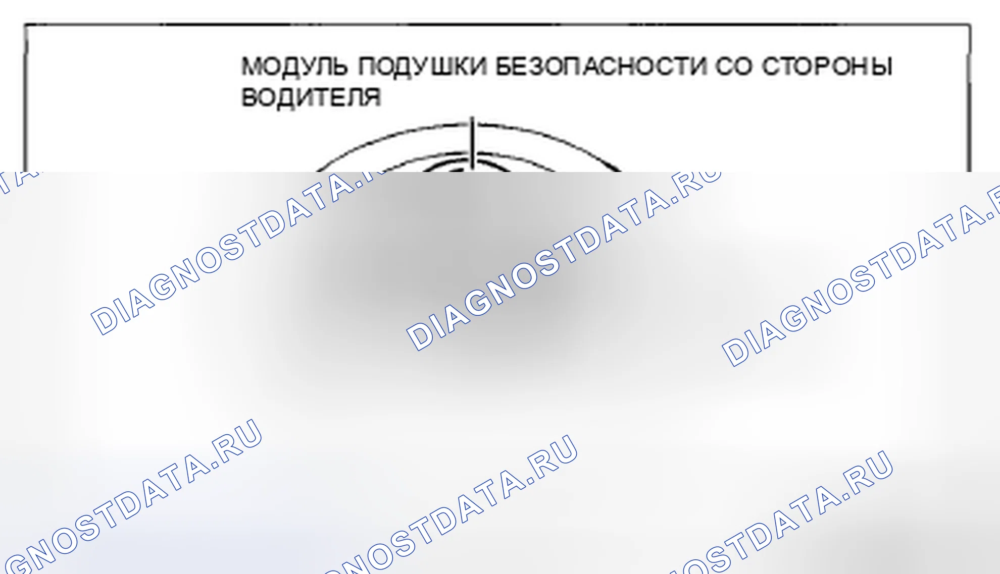 Рис. 113. Mazda CX-5 I