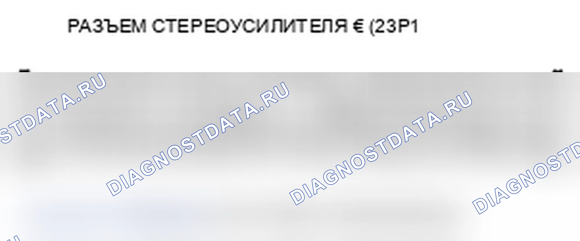 Рис. 207. Acura RL II рестайлинг