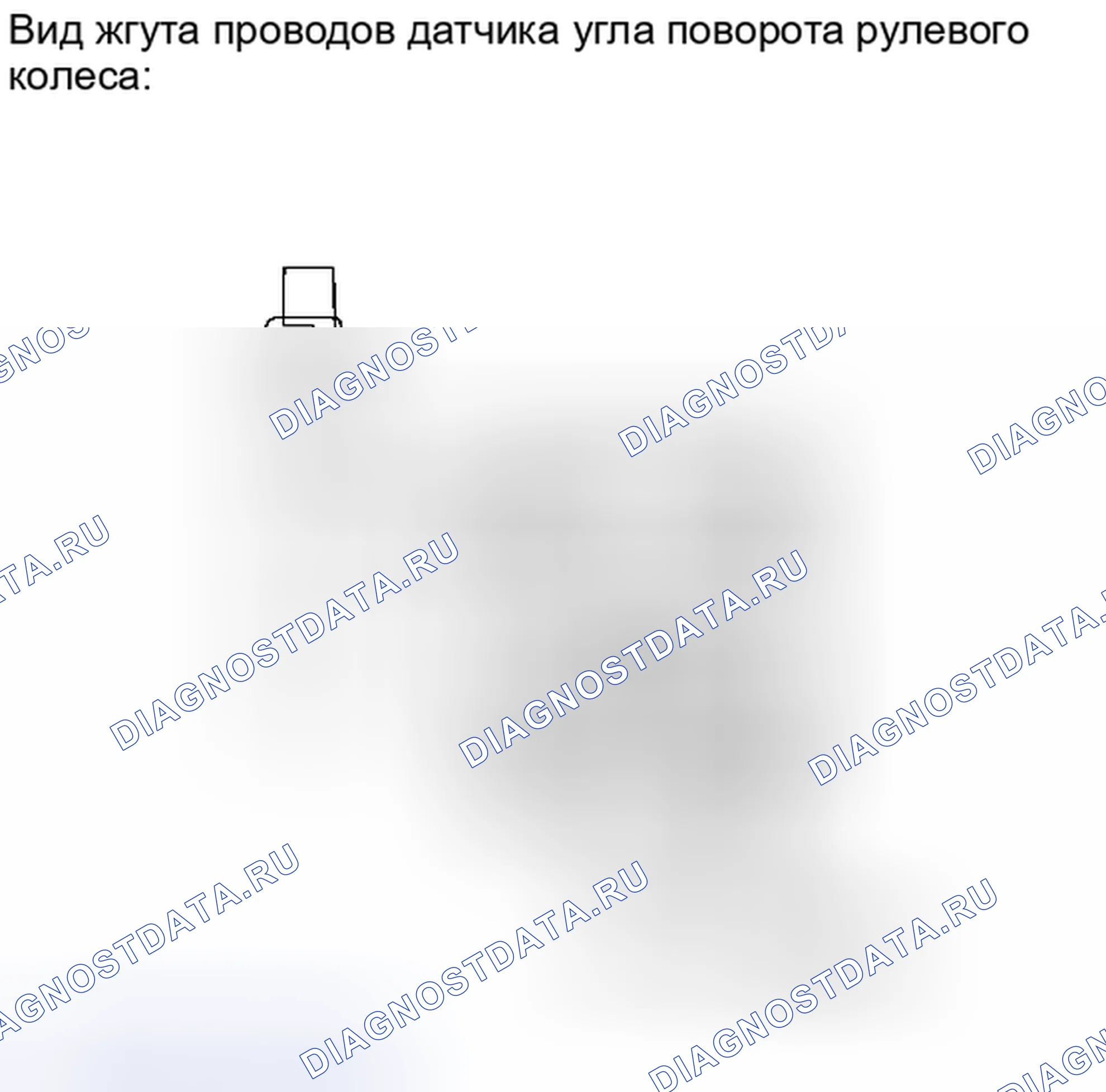 Рис. 141. Toyota Camry XV40 рестайлинг