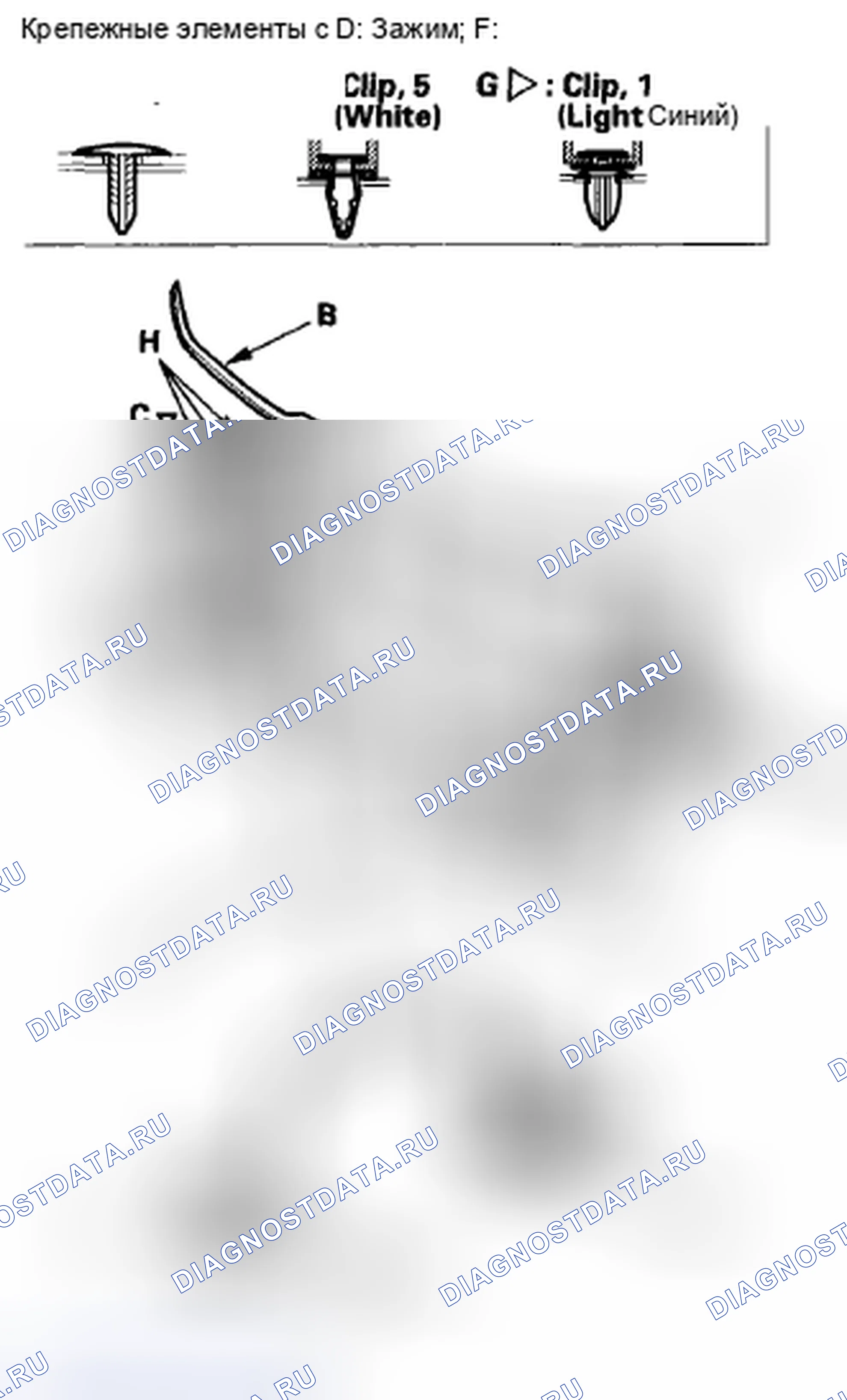 Рис. 5: Замена крышки капота. Acura CSX I
