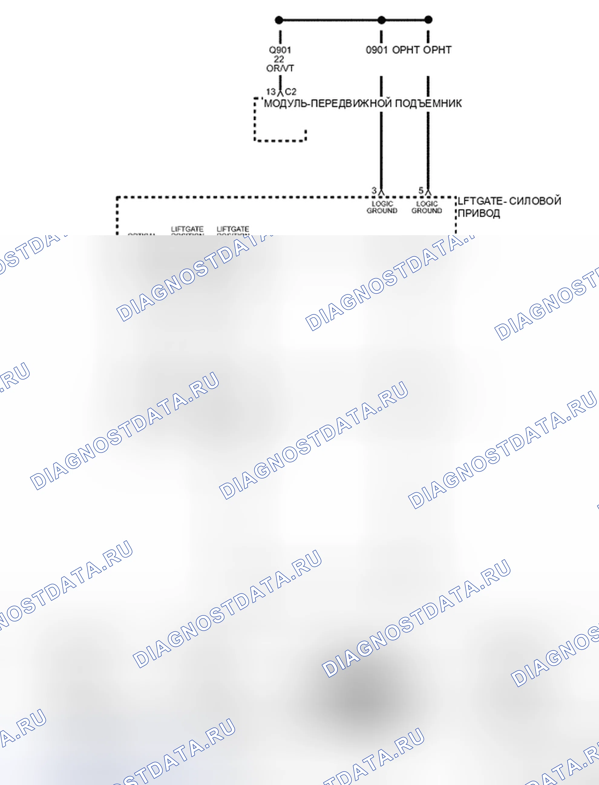 Рис. 59: Принципиальная схема. Chrysler Town & Country V