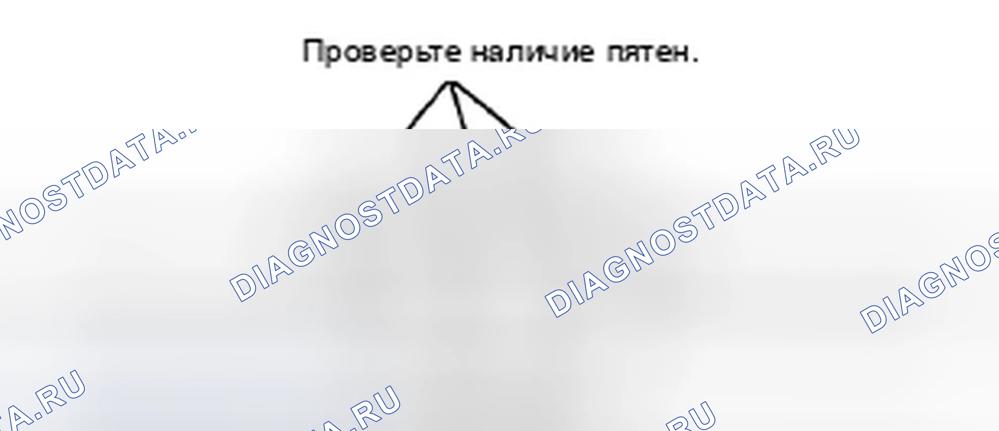 Рис. 5: Проверка системы кондиционирования воздуха. Honda Accord VIII рестайлинг