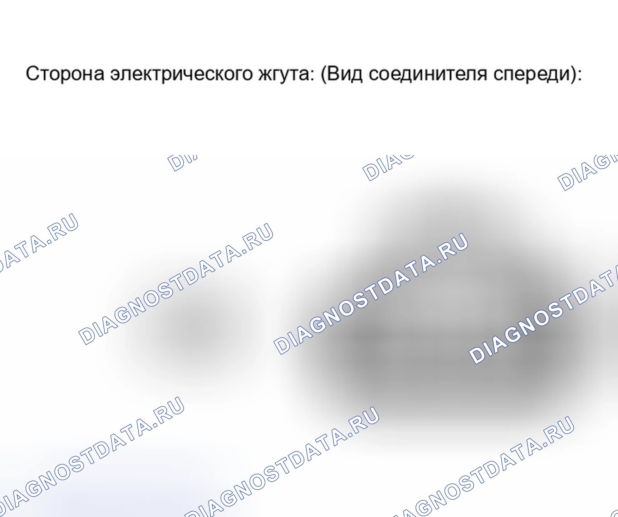 Рис. 212: ПРОЦЕДУРА КОНТРОЛЯ. Honda Accord VI
