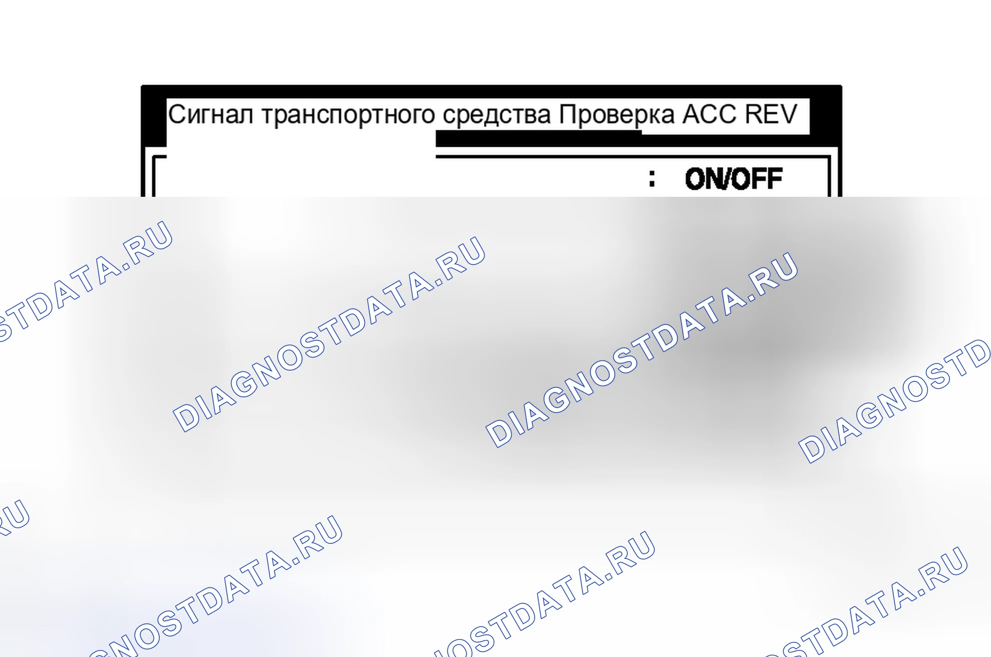 Рис. 118. Toyota Avalon XX30
