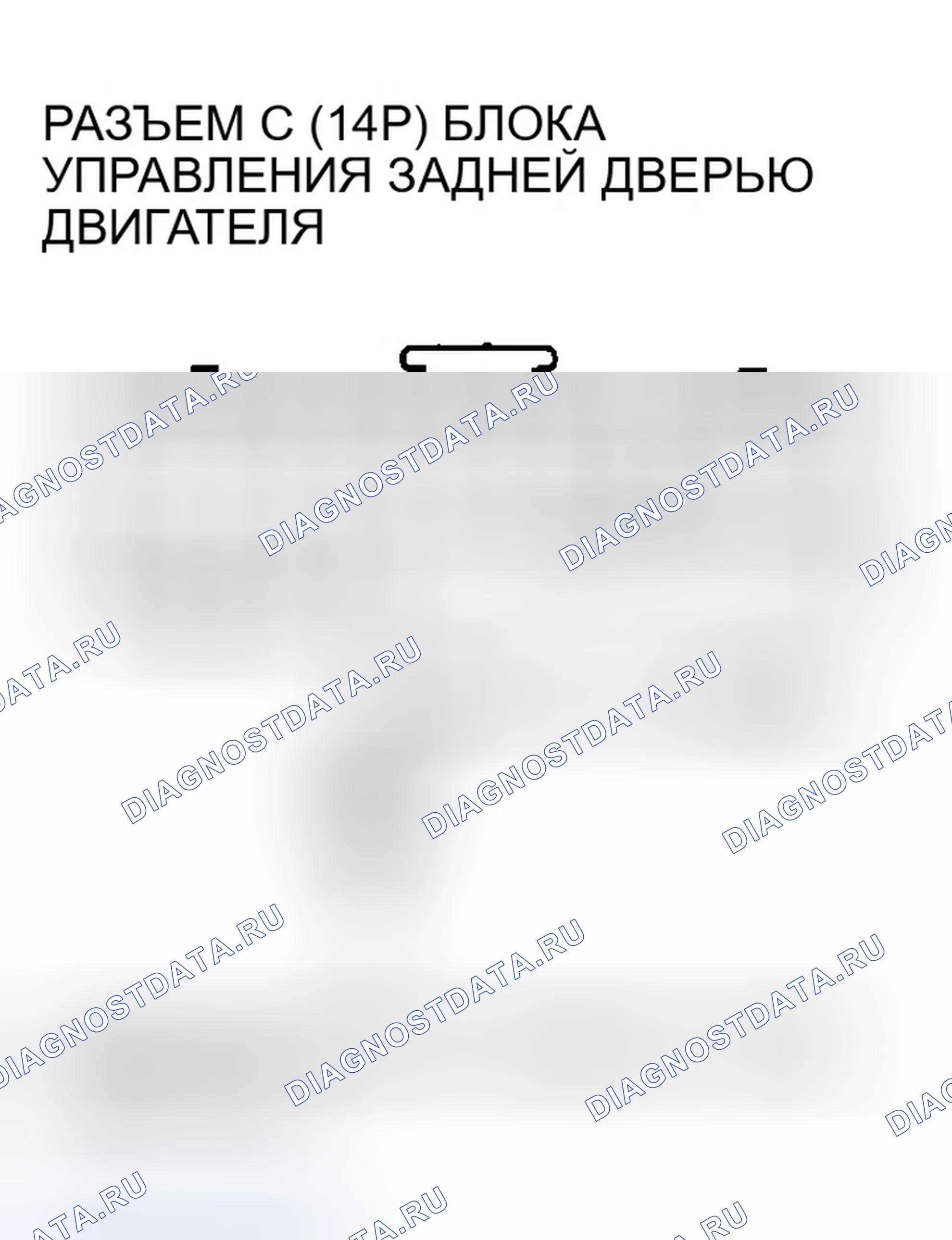 Рис. 351. Honda Odyssey I