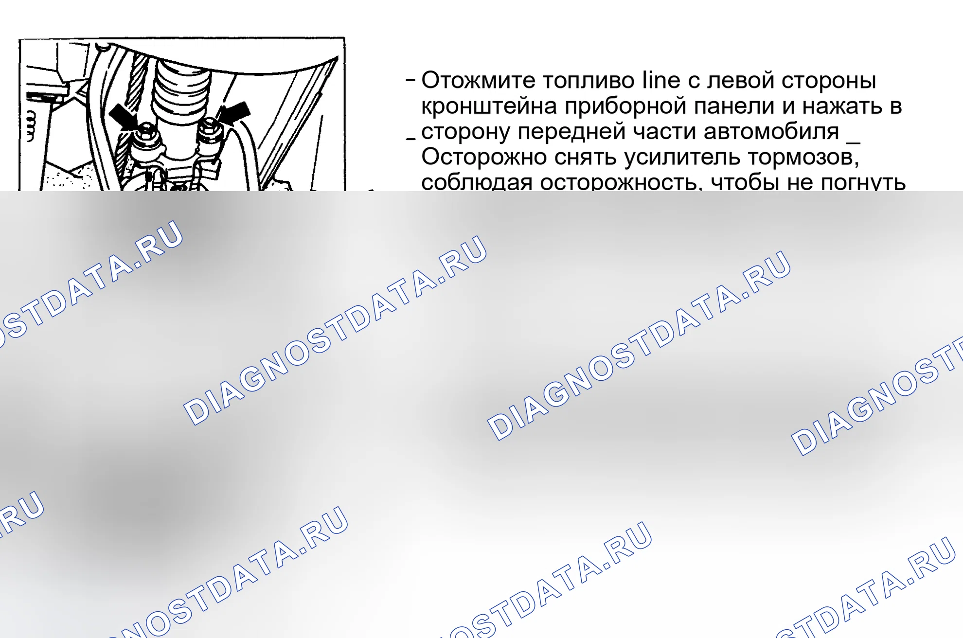 Рис. 10. Audi A6 C4