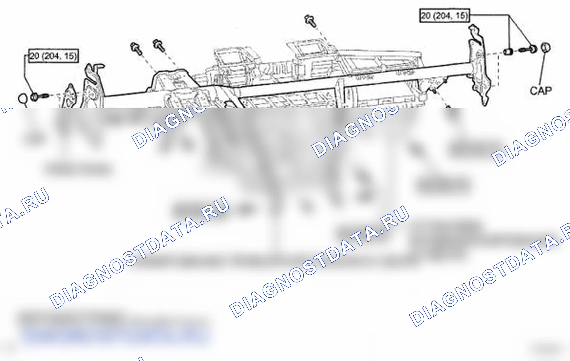 Рис. 140: КОМПОНЕНТЫ. Lexus LS IV