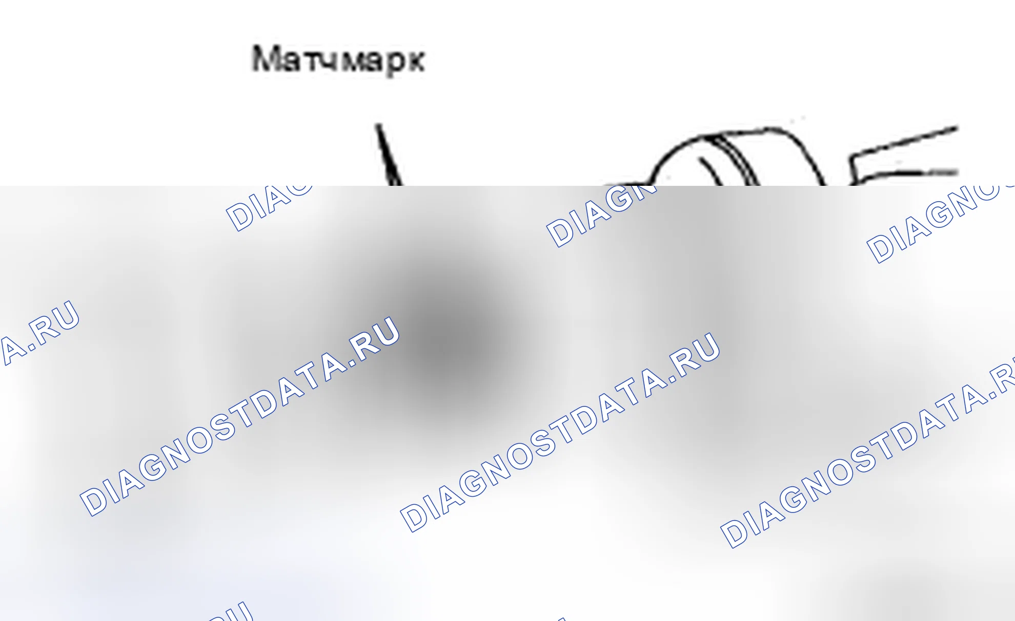 Рис. 12: РАЗБОРКА. Honda CR-V VI
