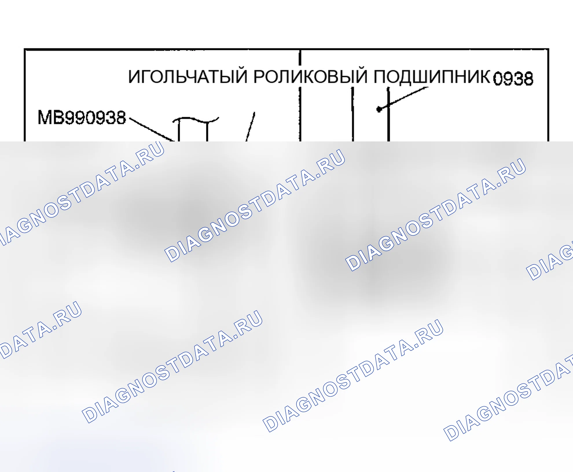 Рис. 49: > > B < < МОНТАЖ ИГОЛЬЧАТОГО РОЛИКОВОГО / ШАРИКОВОГО ПОДШИПНИКА. Dodge Stratus II рестайлинг