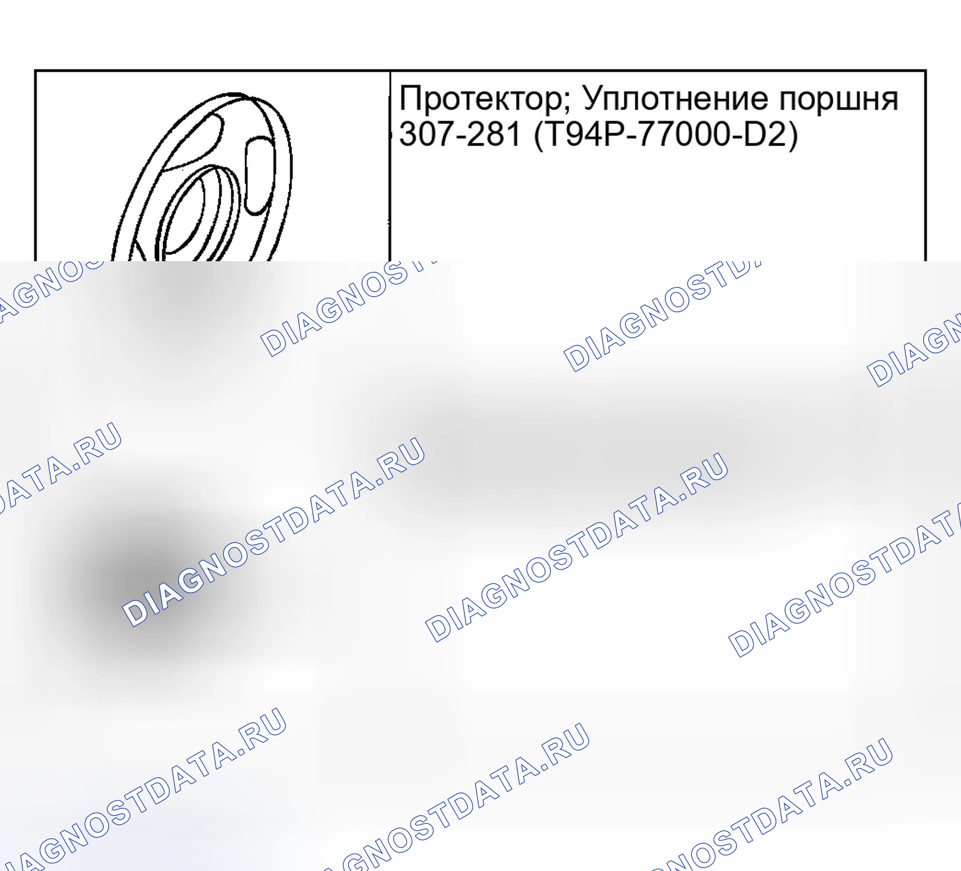 Рис. 624: Специальный инструмент (ы). Ford Escape I
