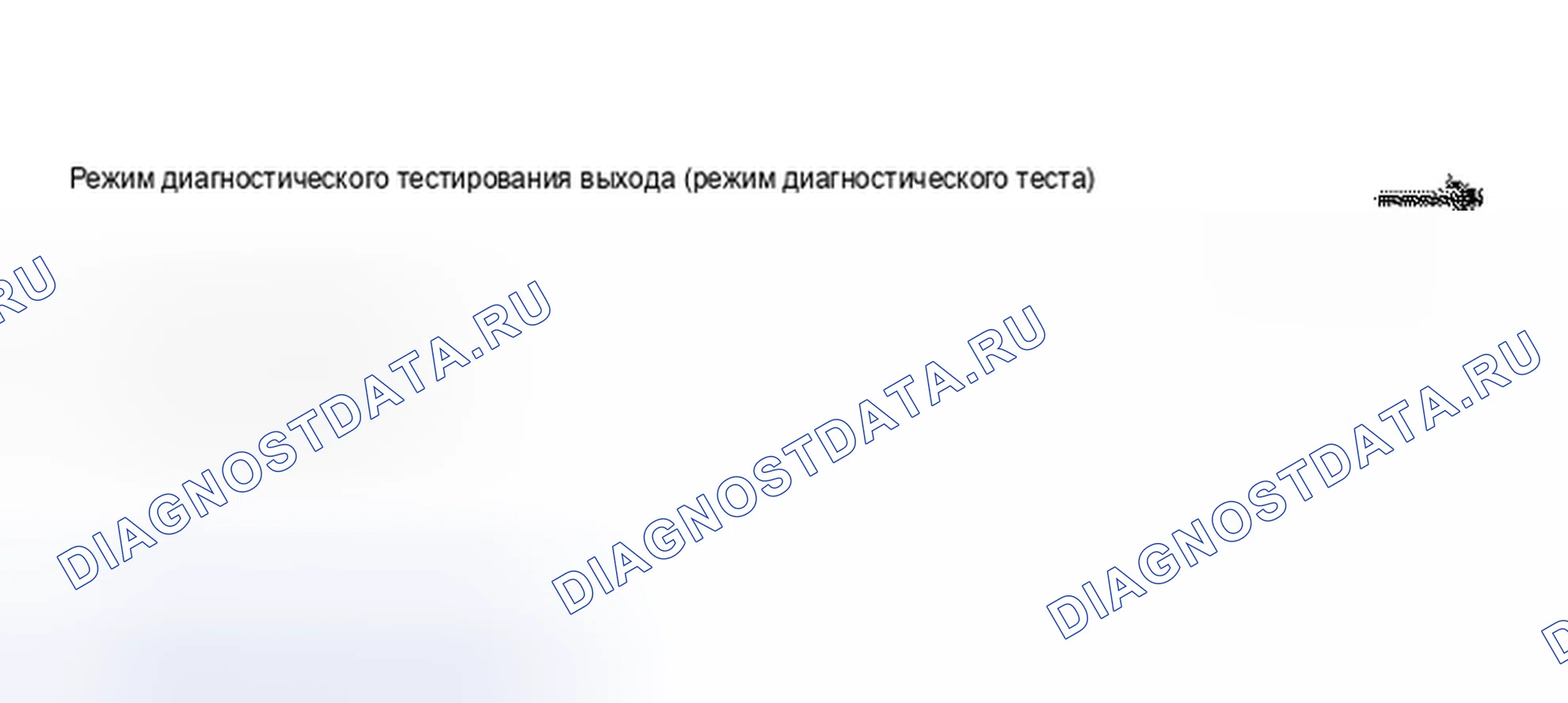 Рис. 32. Volkswagen Passat B5