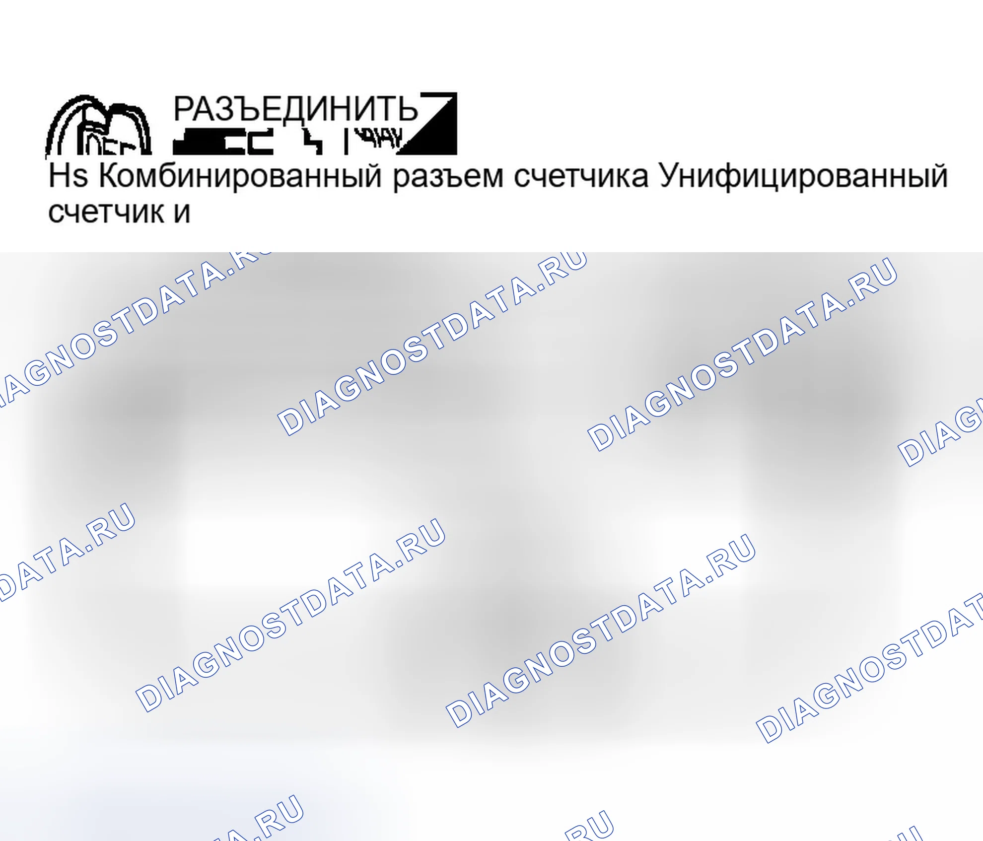 Рис. 49. Infiniti FX35 I