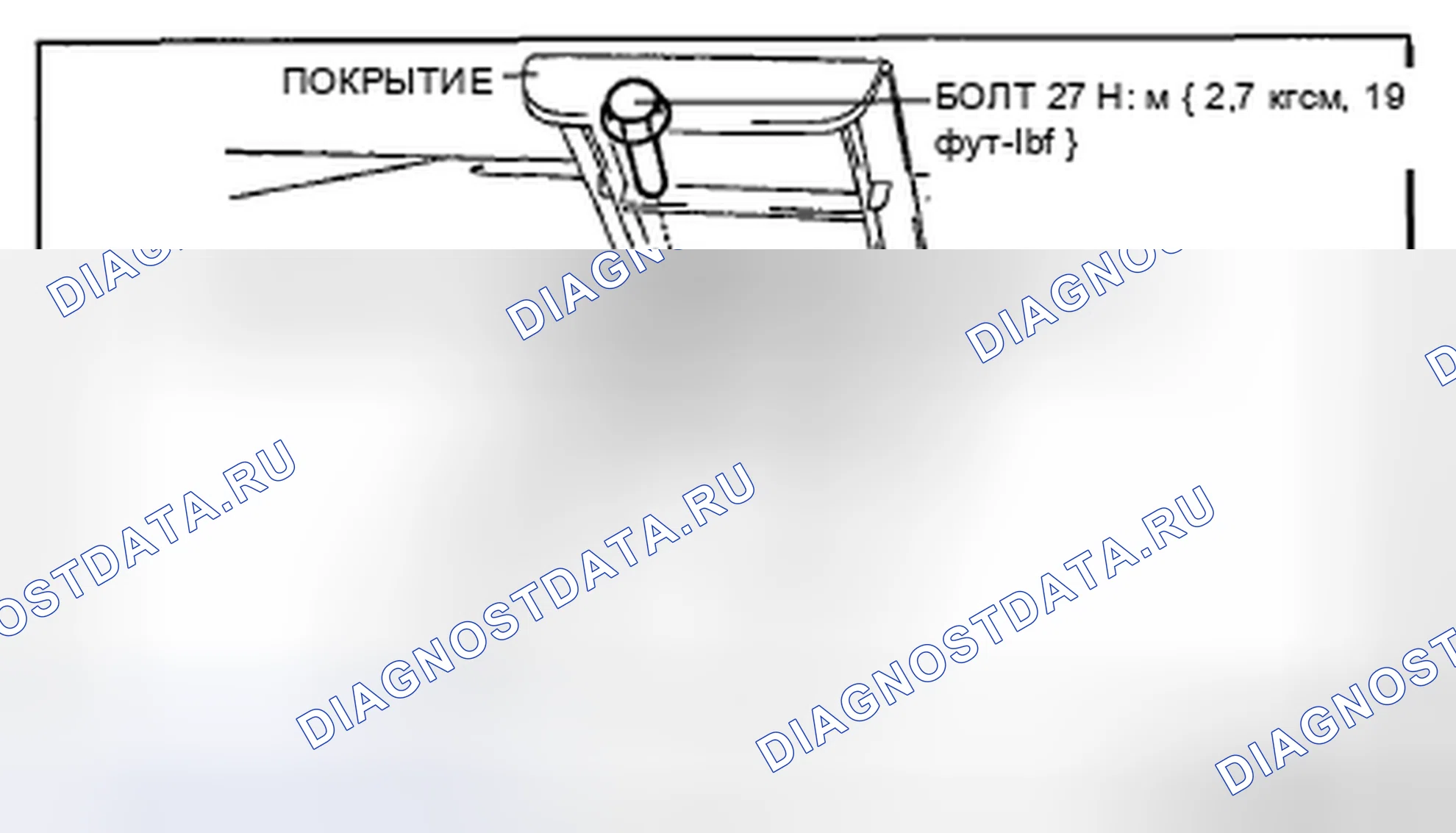 Рис. 25: 4SD. Honda CR-V IV рестайлинг