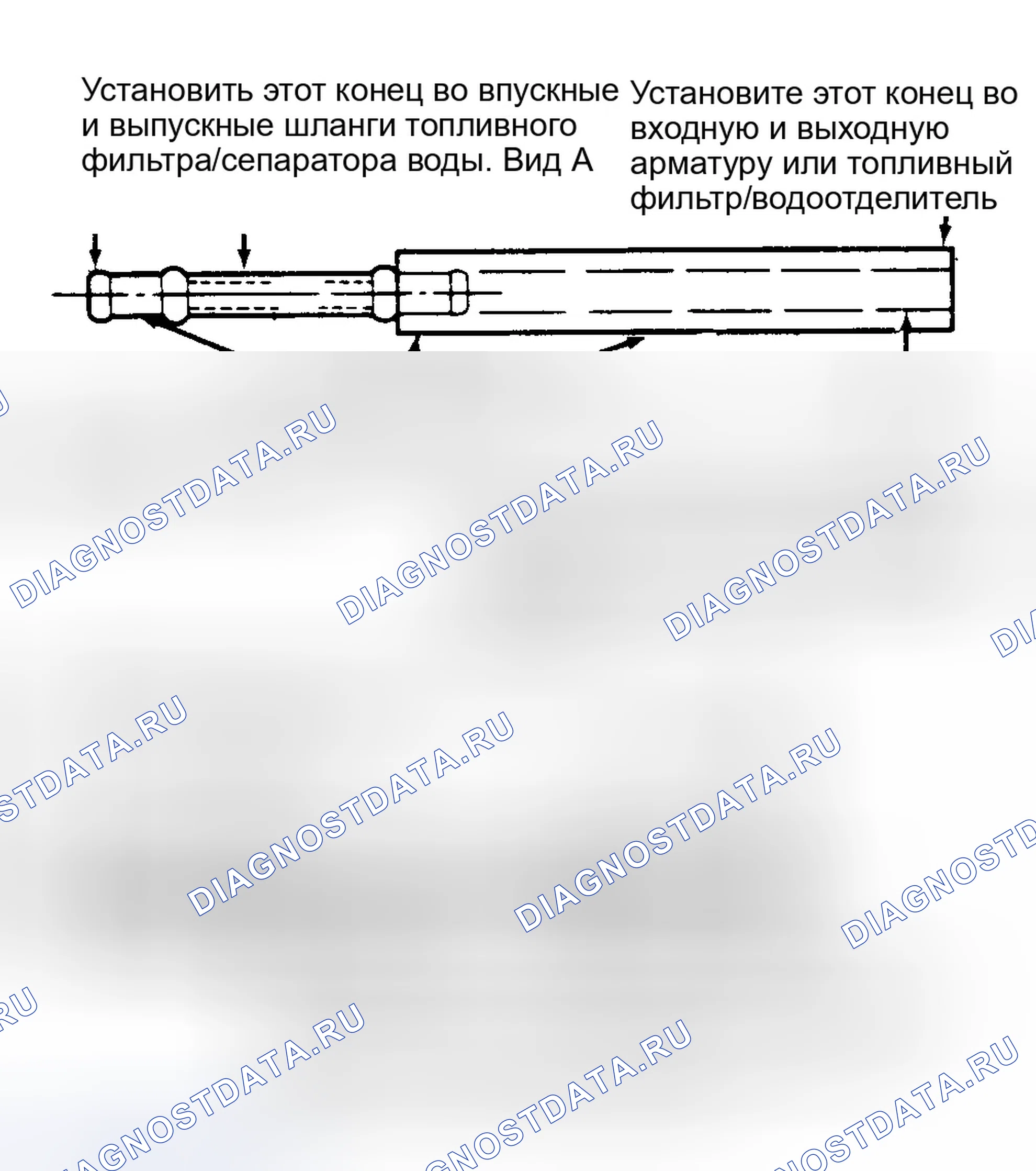 Рис. 269: Проверка топливного фильтра/сепаратора воды на наличие пузырьков. Ford Econoline E350 