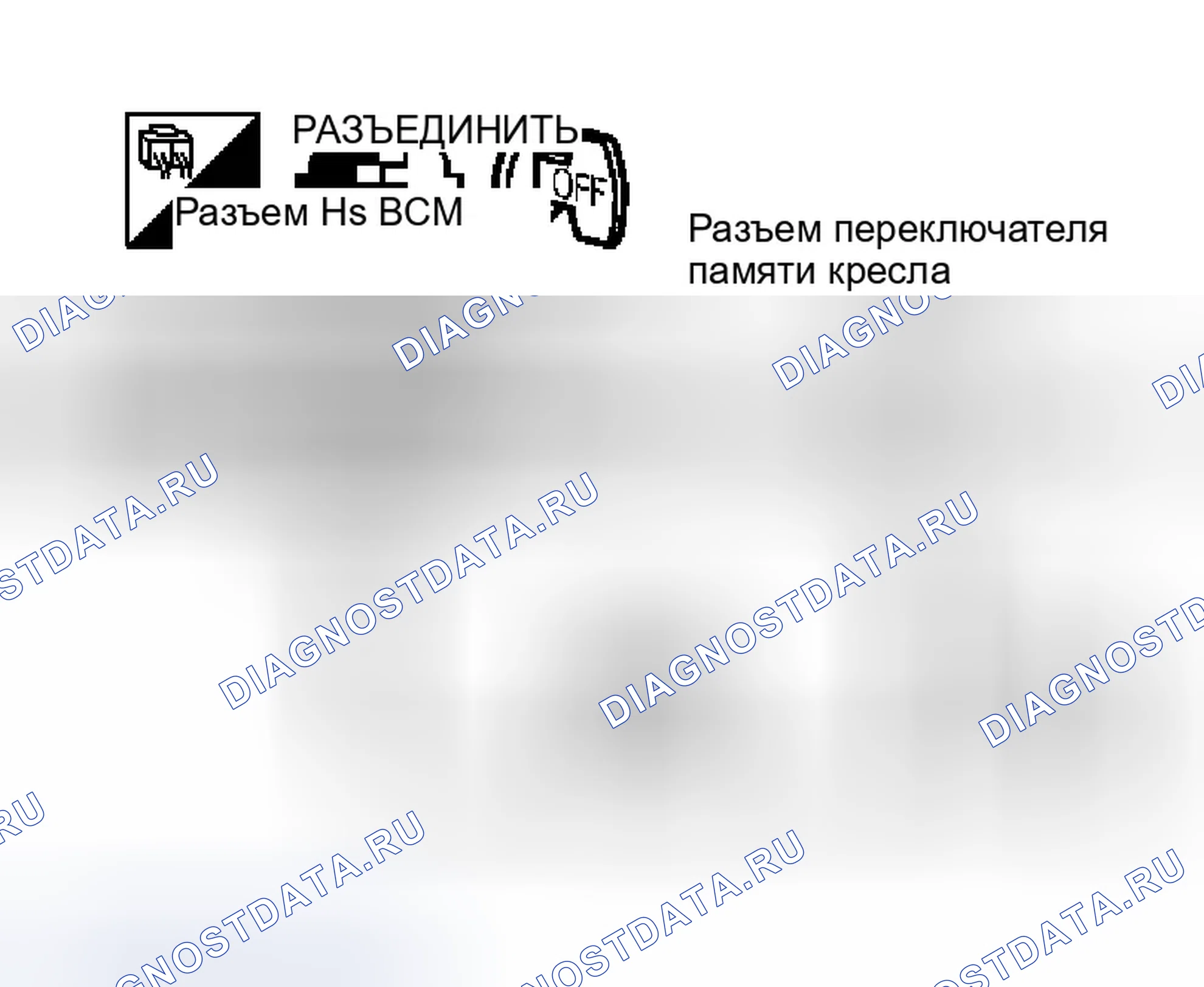 Рис. 197. Infiniti M45 II