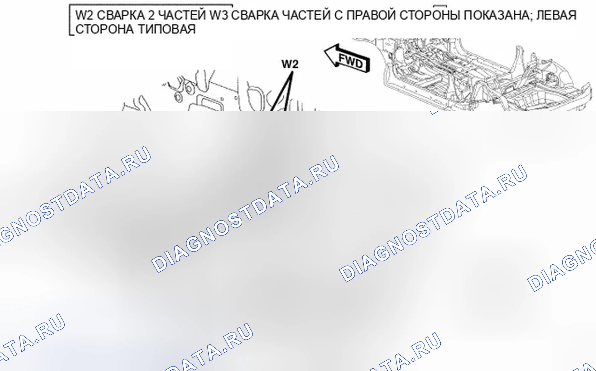 Рис. 414. Dodge Avenger II