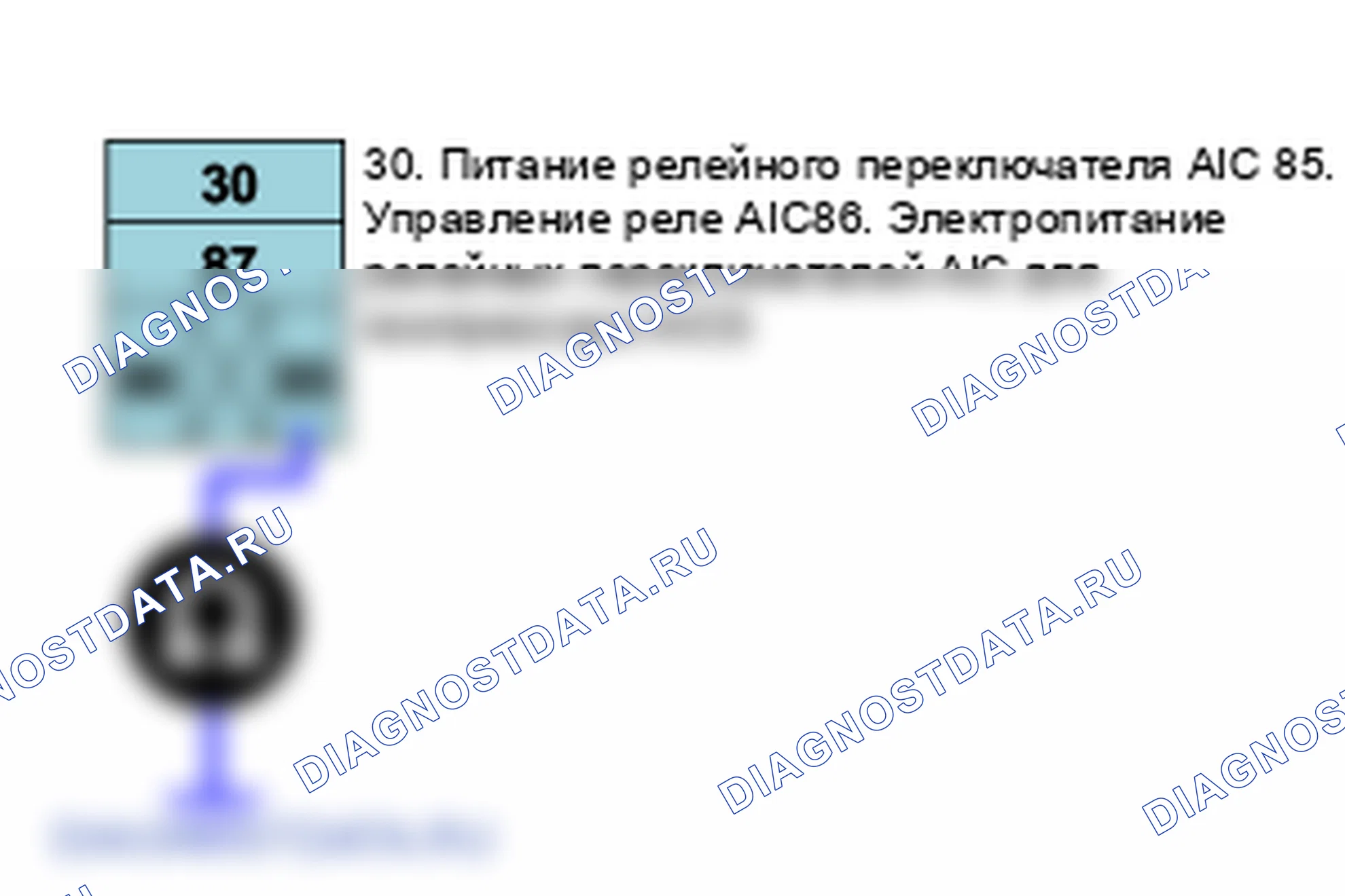 P0646: Цепь управления реле сцепления кондиционера. Kia Sorento BL