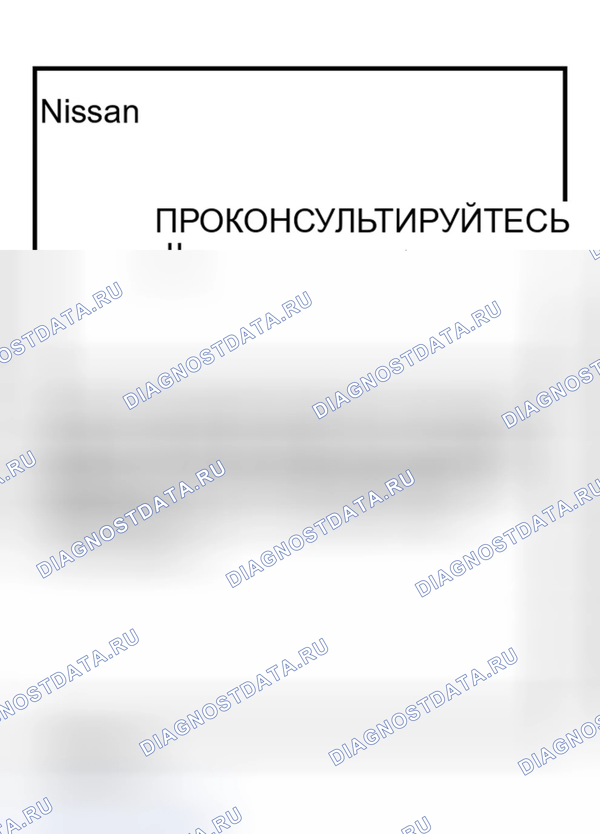 Рис. 514. Infiniti G35 III
