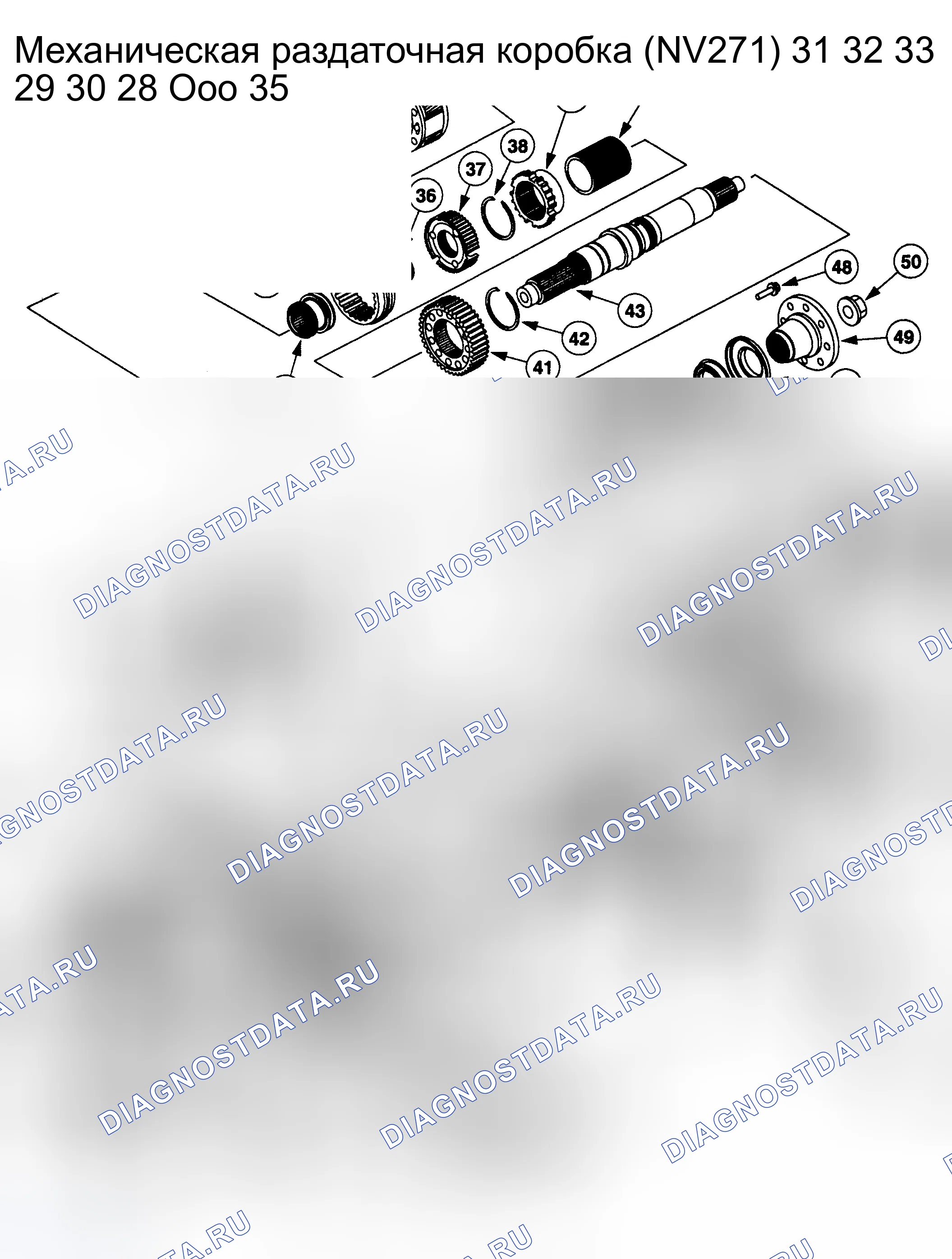 Рис. 1: ИДЕНТИФИКАЦИЯ. Ford Pickup F250 Super Duty I