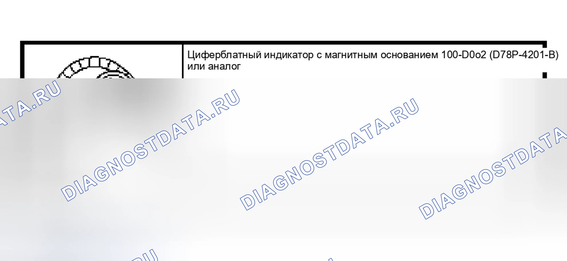 Рис. 279: Специальный инструмент (ы). Ford Escape I