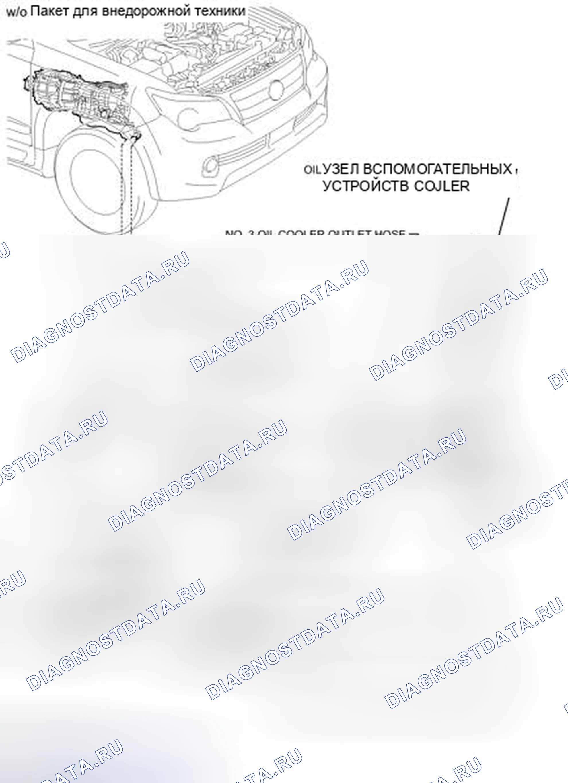 Рис. 59: ИЛЛЮСТРАЦИЯ. Honda Accord VII