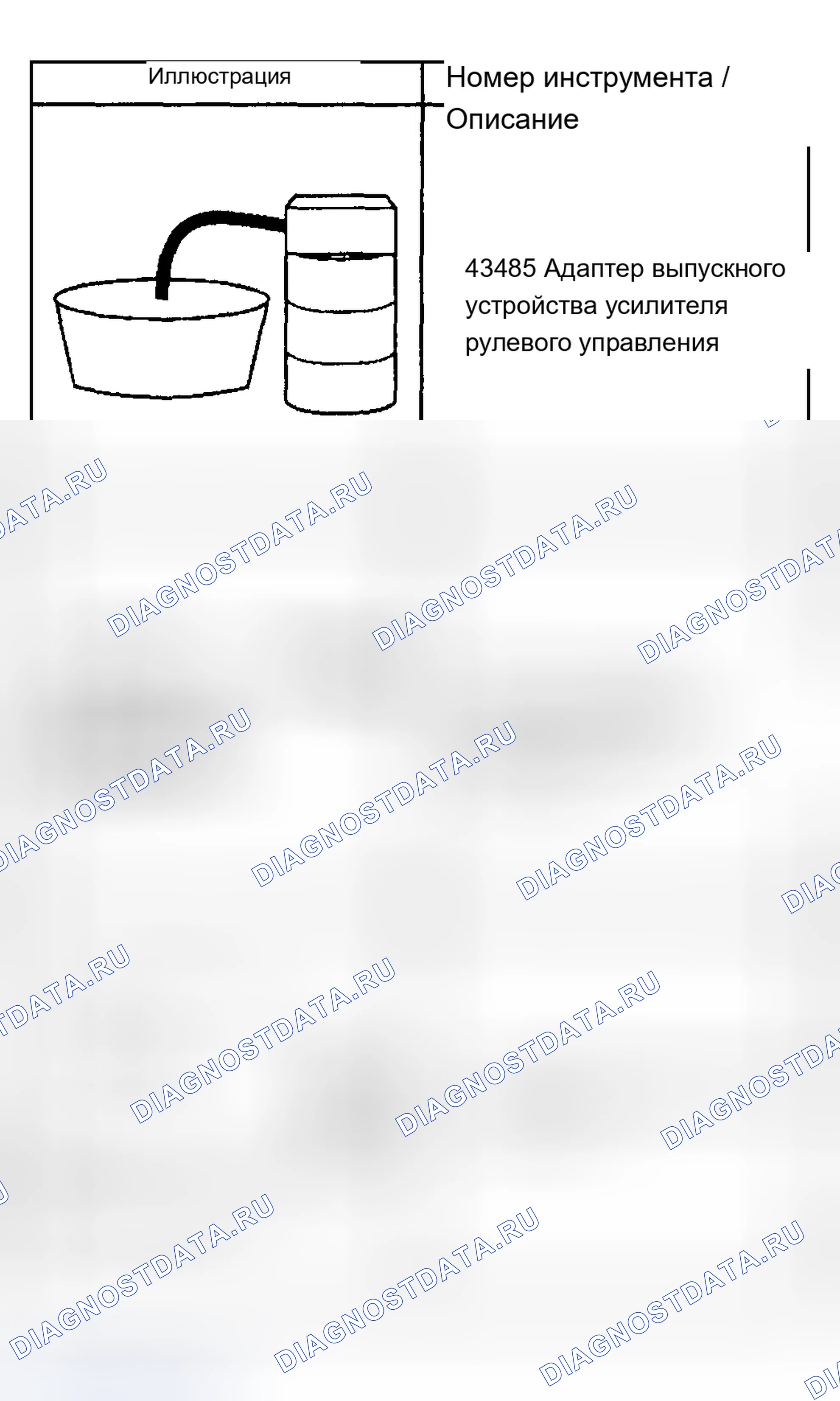 Рис. 25. Buick LeSabre VIII