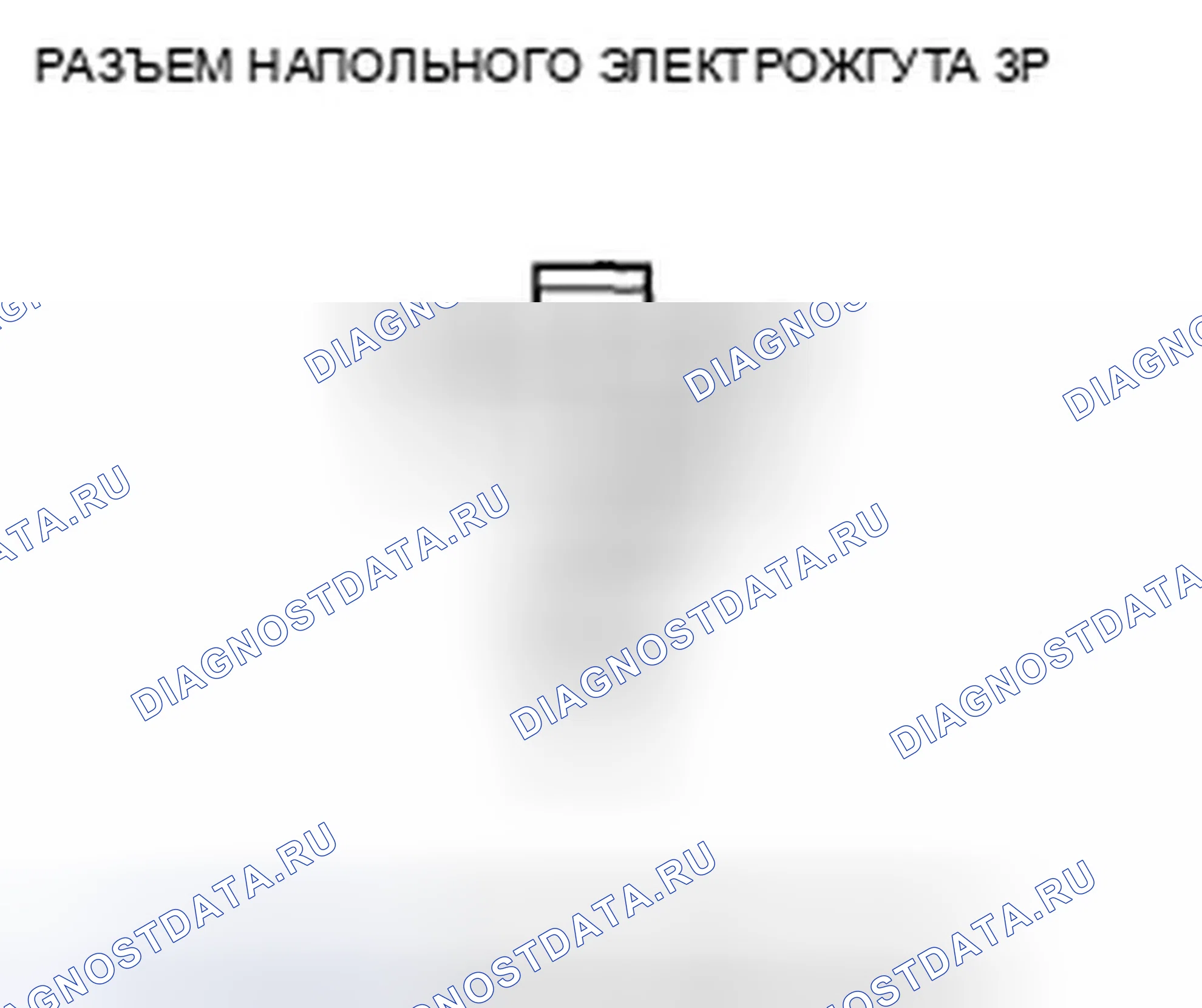 Рис. 173. Honda Civic VIII