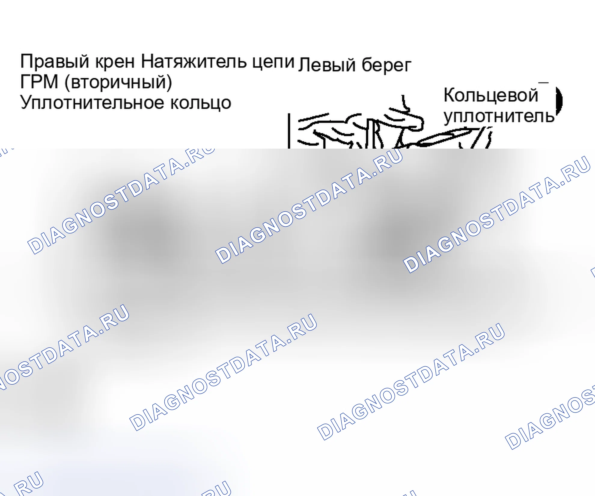 Рис. 327: УСТАНОВКА. Honda Life I
