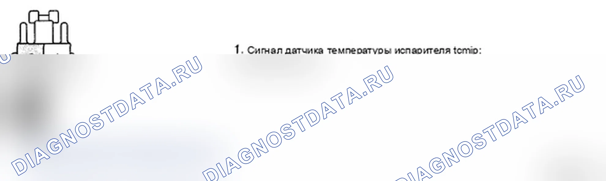 Рис. 162: ПРОВЕРКА ЦЕПИ ЗАЗЕМЛЕНИЯ. Hyundai Santa Fe II