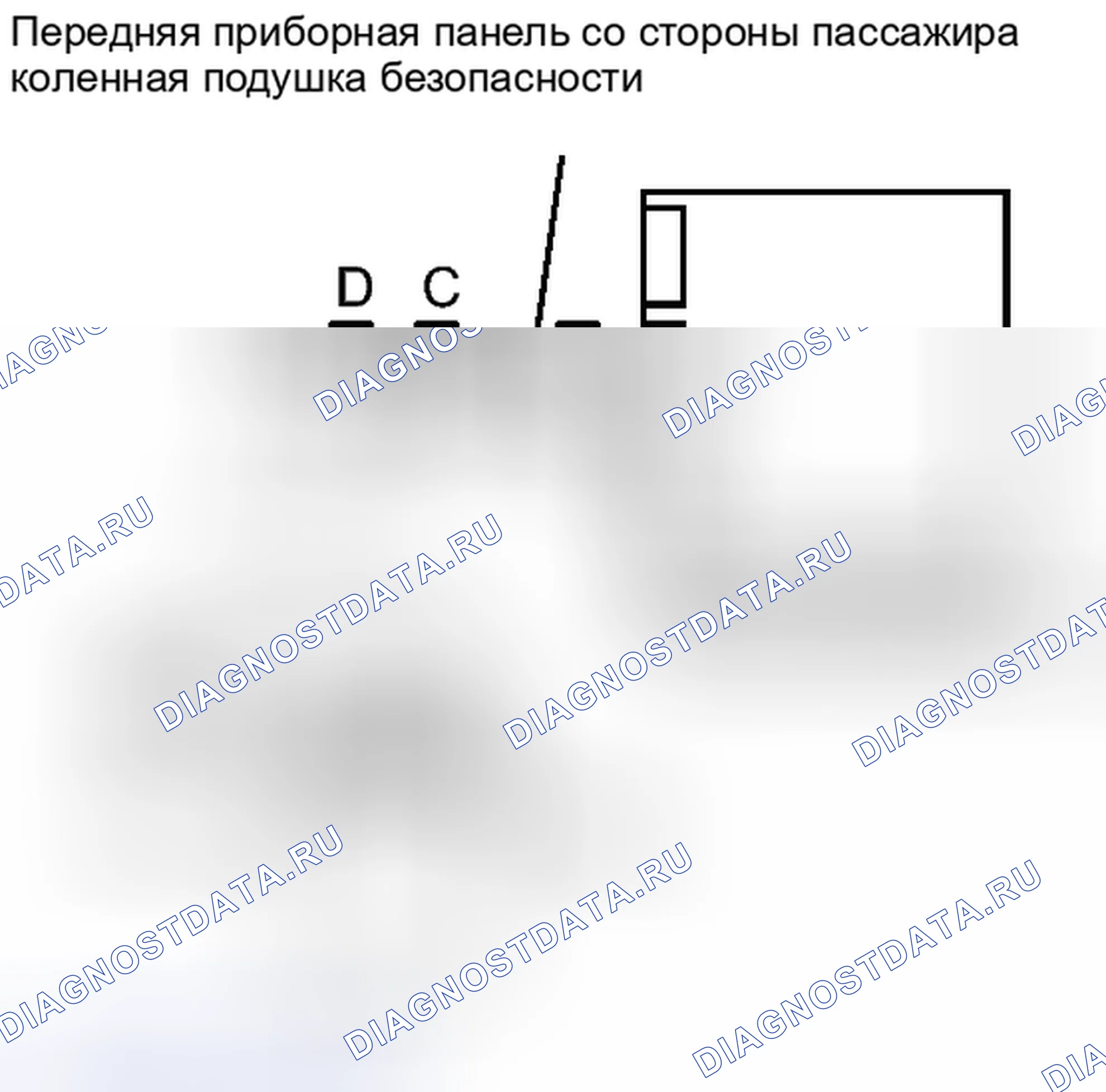 Рис. 320. Haval H6S I