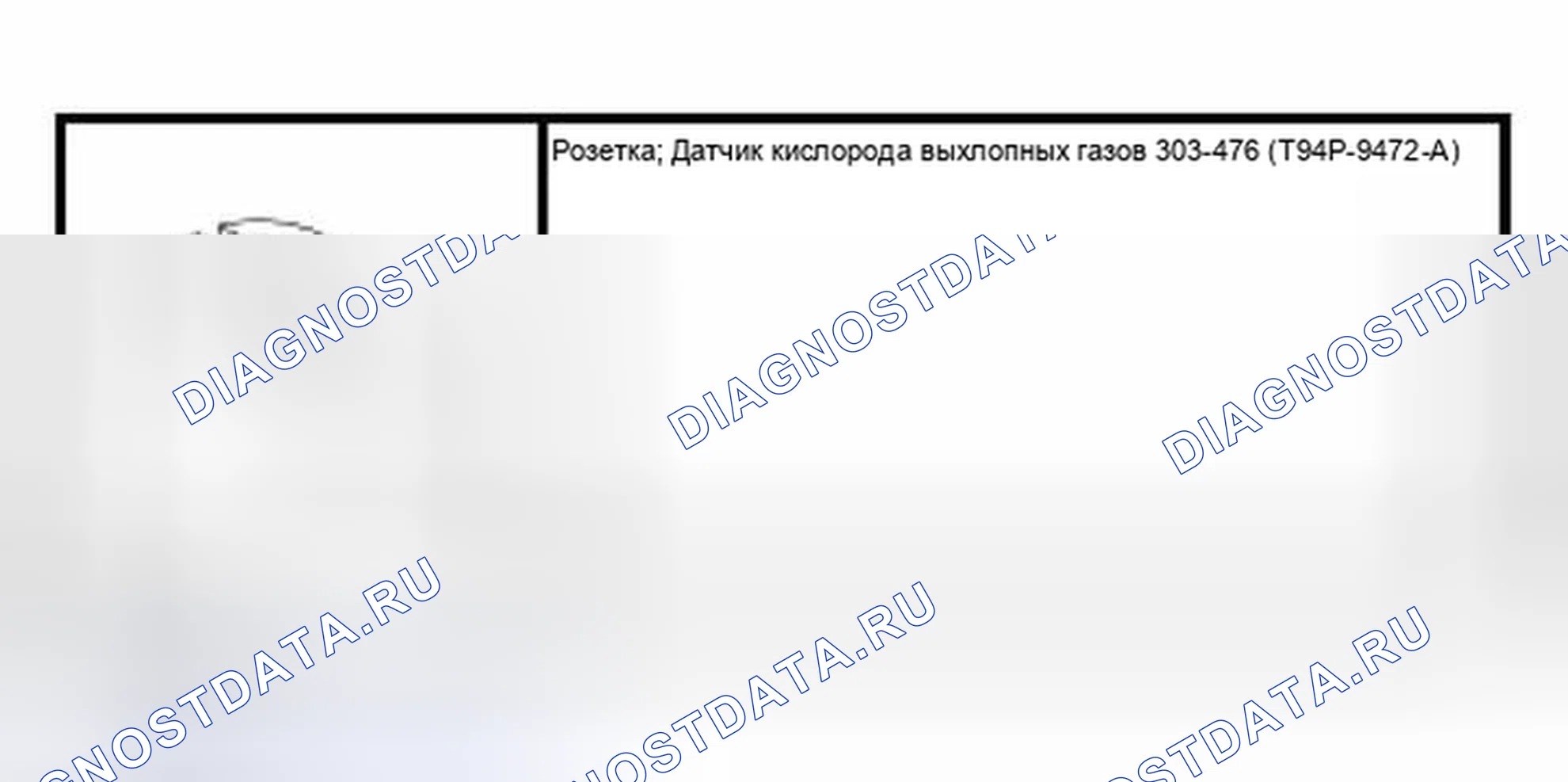 Рис. 7: Специальный инструмент (ы). Hyundai ix25 II