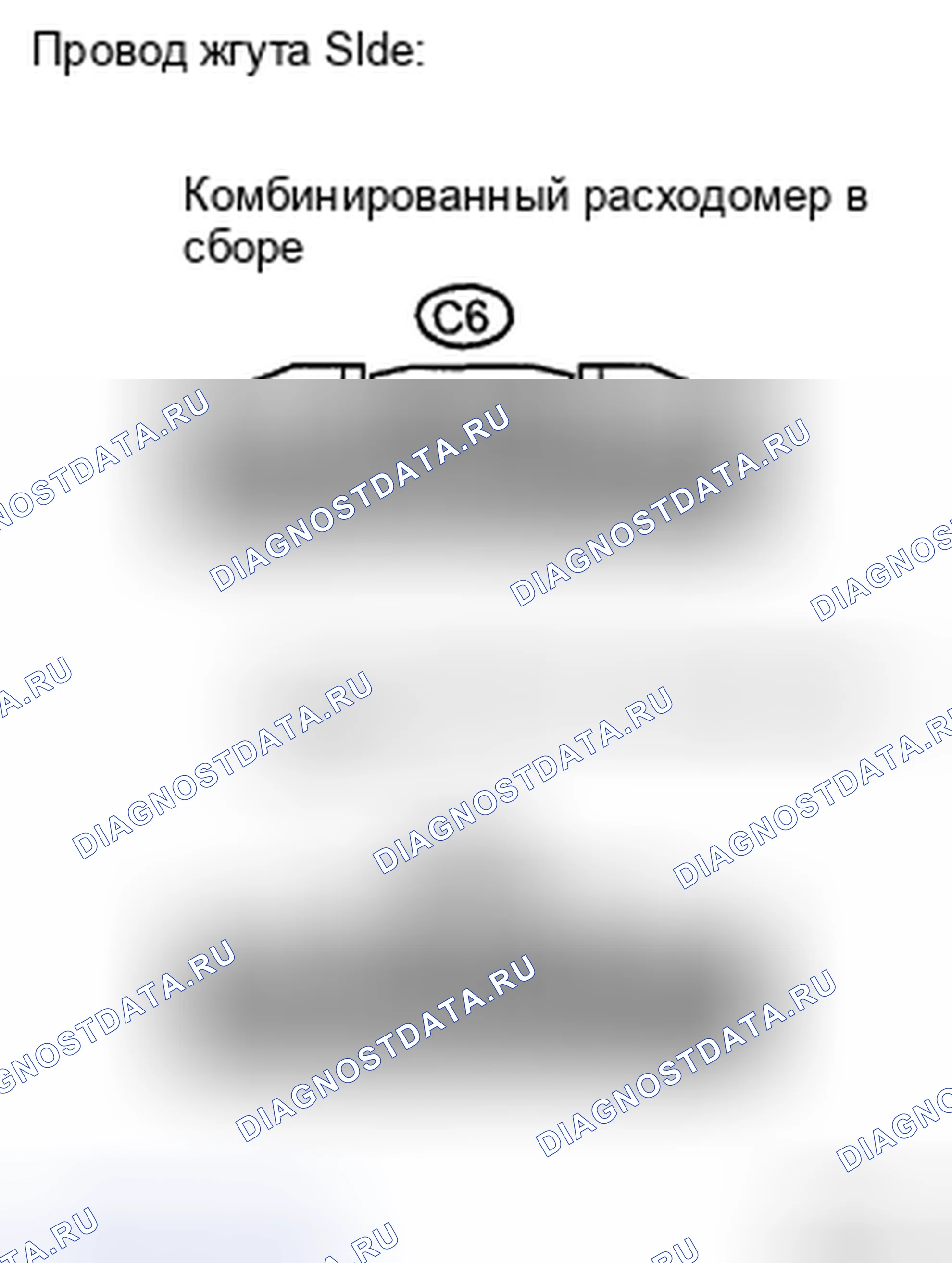 Рис. 37: ПРОЦЕДУРА КОНТРОЛЯ. Kia Sorento I рестайлинг