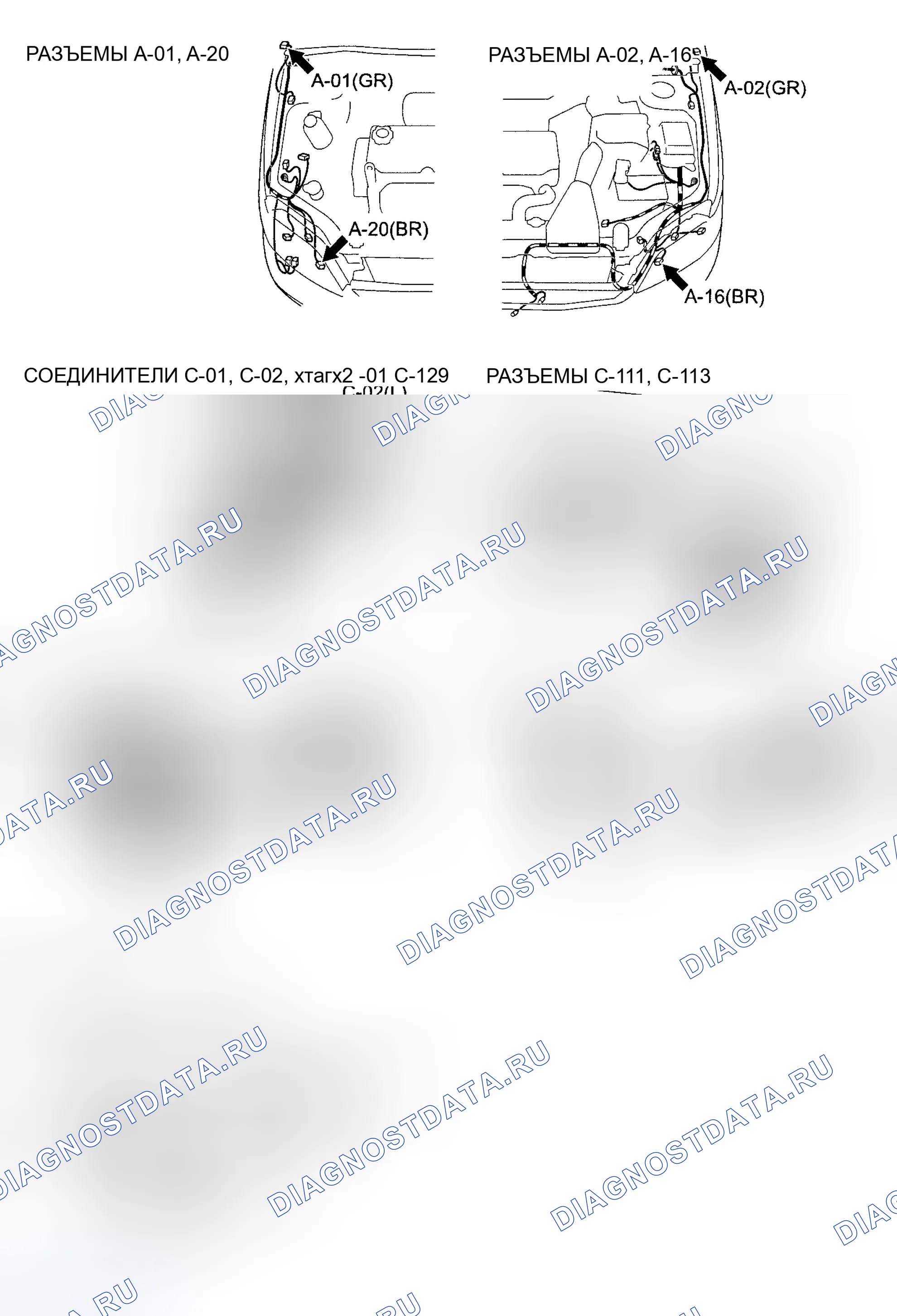 Рис. 259. Mitsubishi Lancer IX рестайлинг