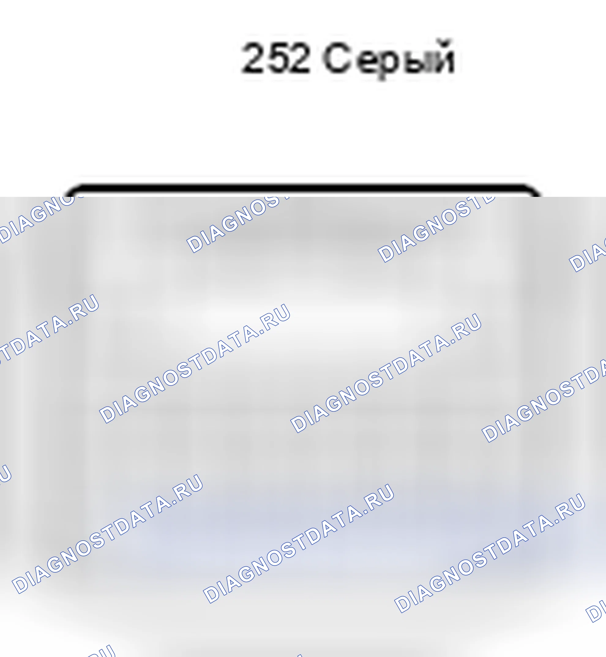 Рис. 522: Вид с торца разъема ПО питания (E52). Toyota Camry XV40 рестайлинг