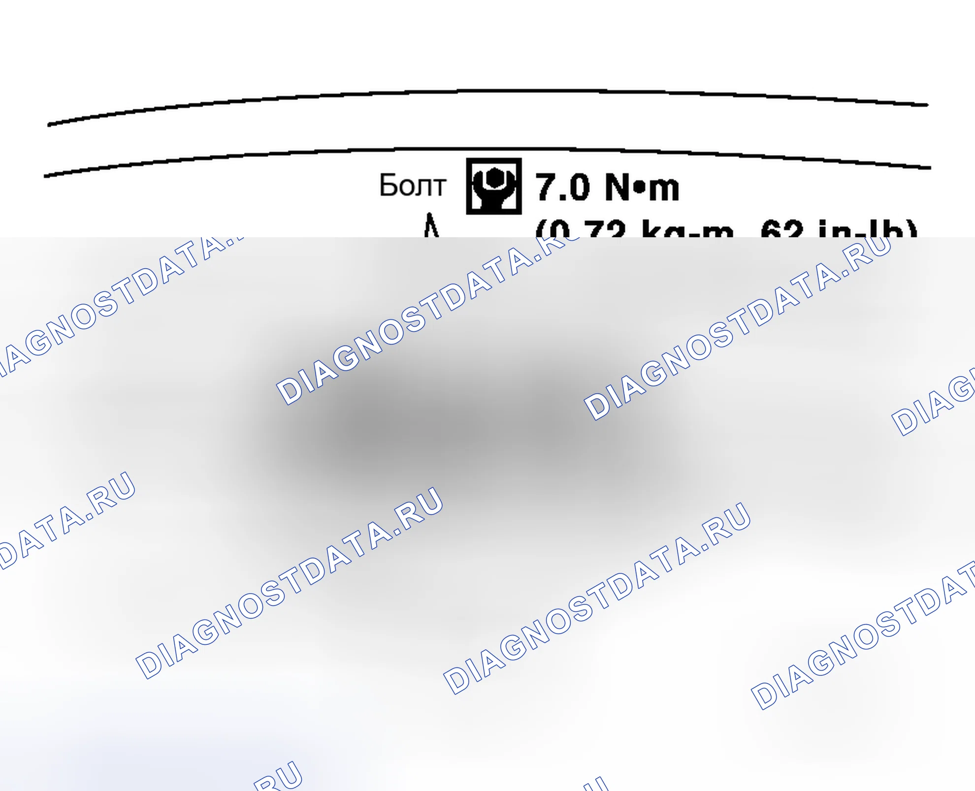 Рис. 231: ДЕМОНТАЖ. Honda Logo I