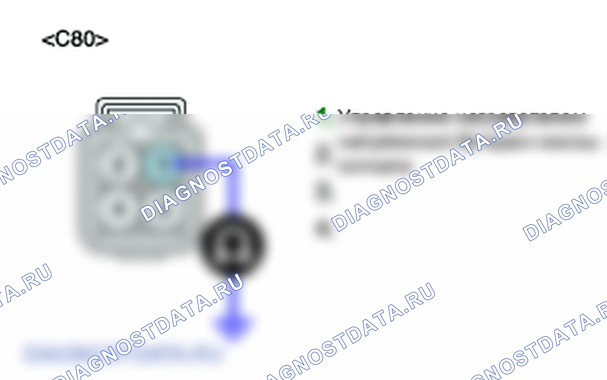 P0151: Низкий уровень сигнала цепи датчика O2 (блок 2/датчик 1). Kia Sportage KM