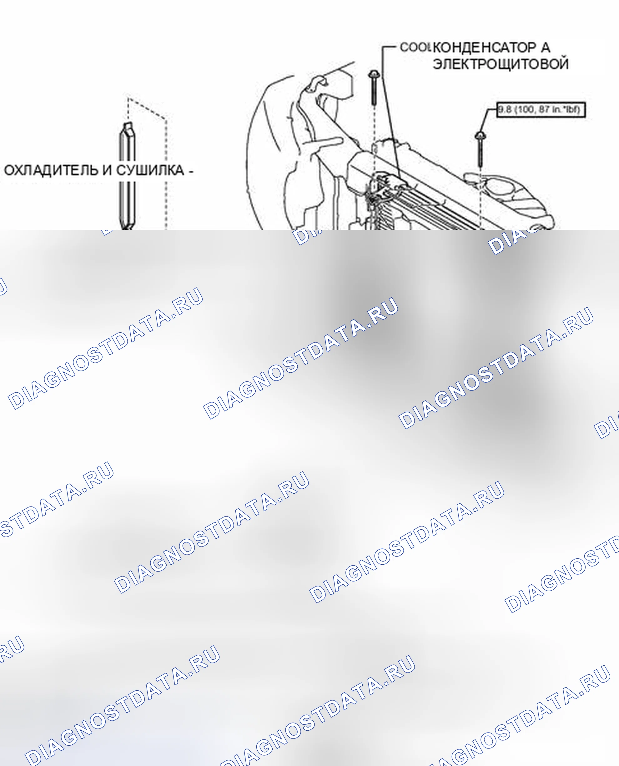 Рис. 162: ИЛЛЮСТРАЦИЯ. Toyota Land Cruiser 200 рестайлинг