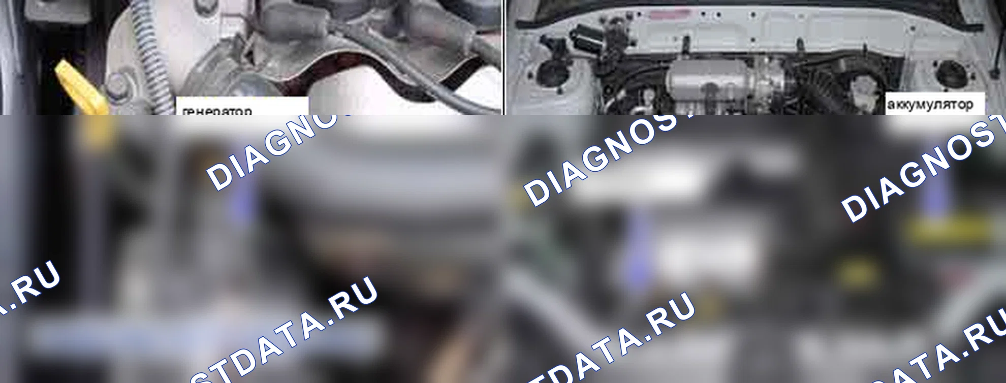 B1112: Напряжение батареи слишком низкое. Hyundai Accent LC