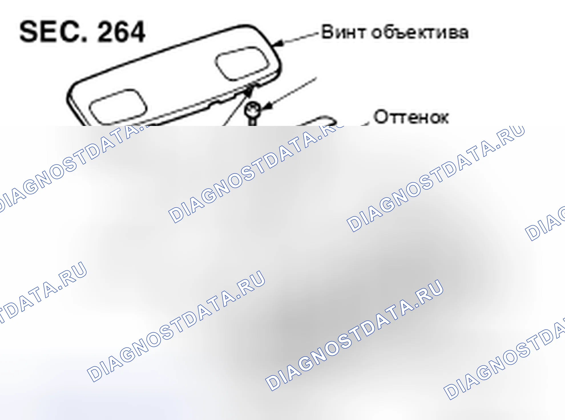 Рис. 59: ЛАМПА КАРТЫ (БЕЗ ЛЮКА). Nissan X-Trail I