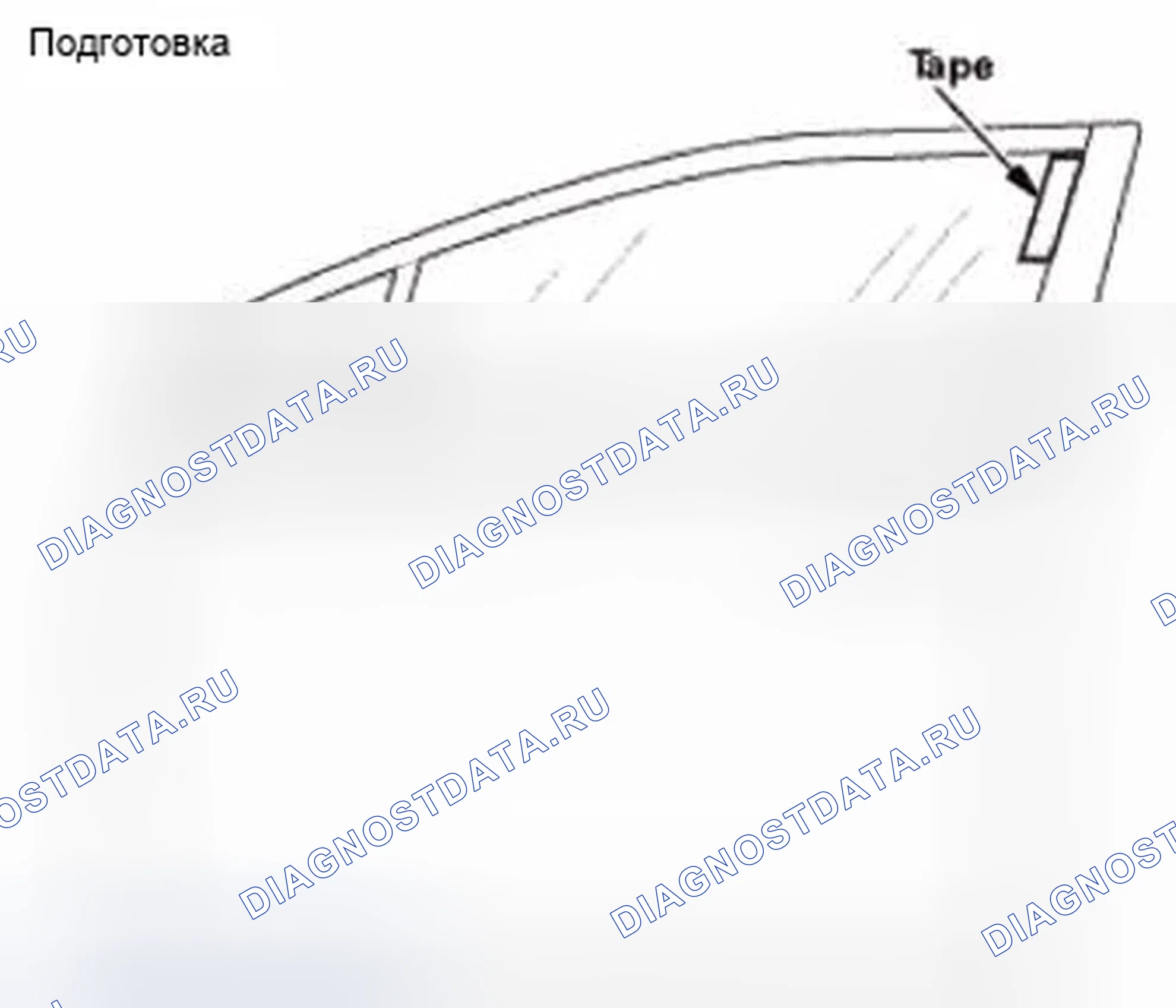 Рис. 284. Honda Civic IX