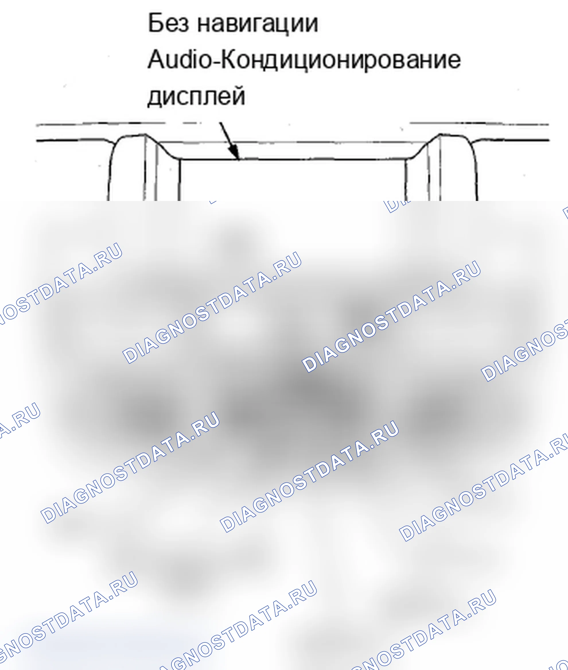 Рис. 246. Acura RDX I рестайлинг