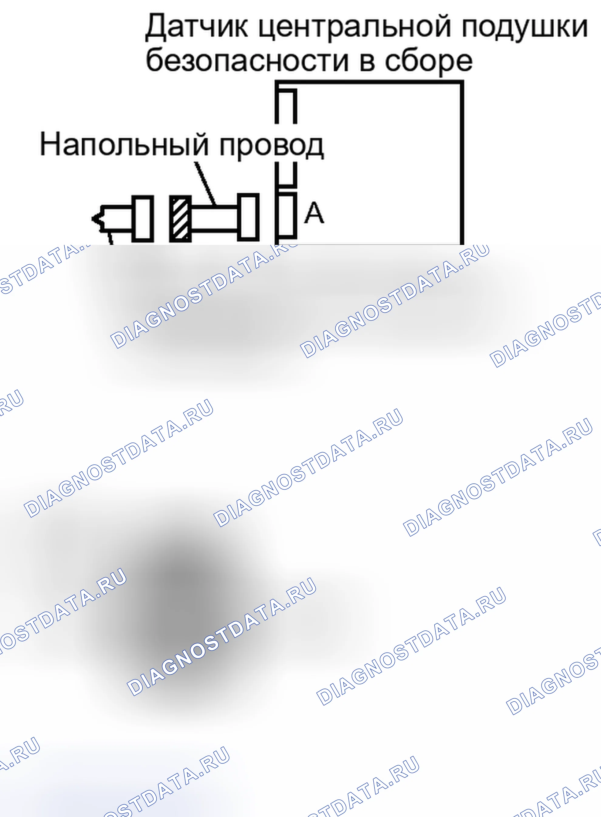Рис. 558. Toyota Yaris III