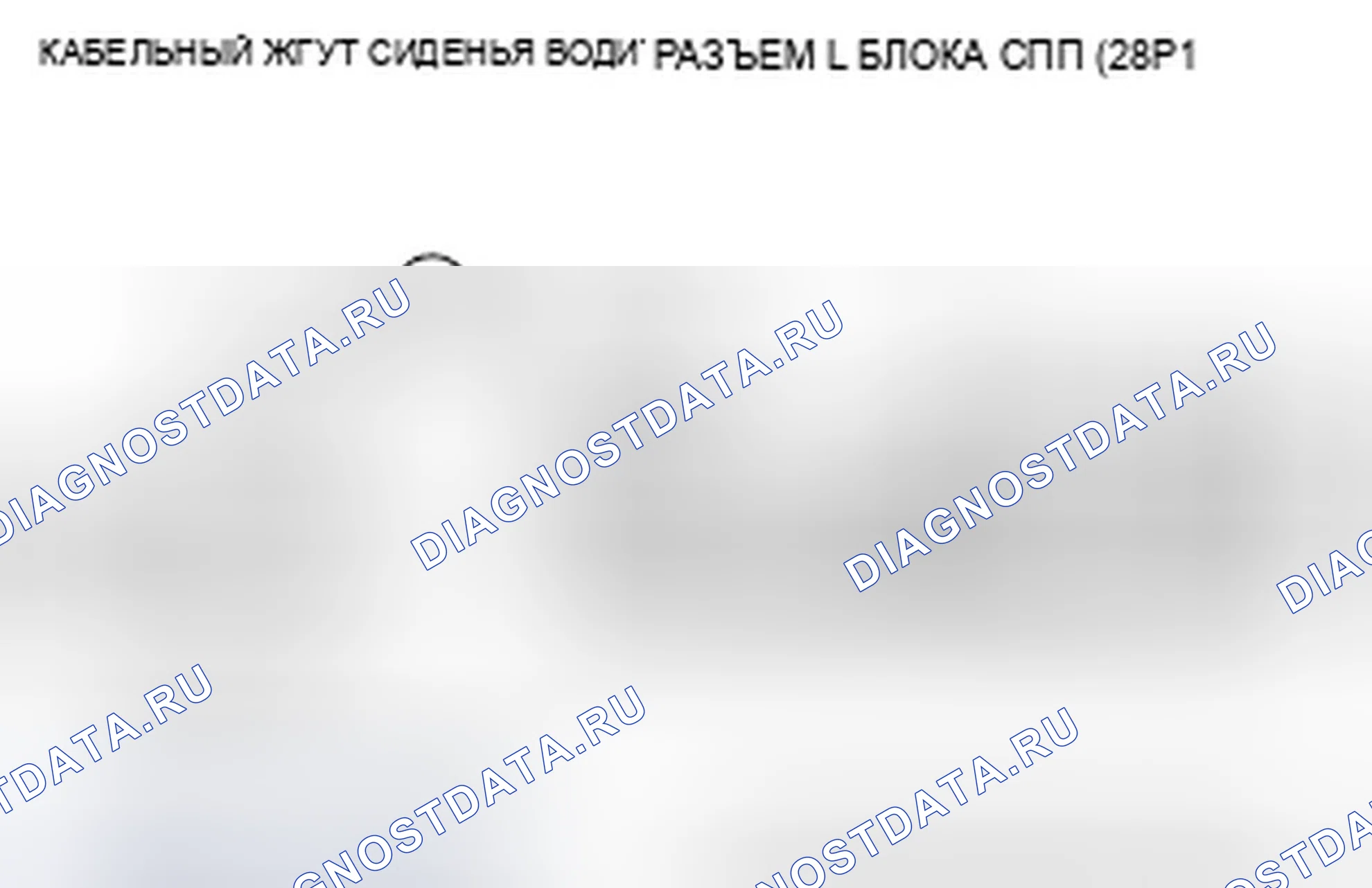 Рис. 119. Acura TSX I