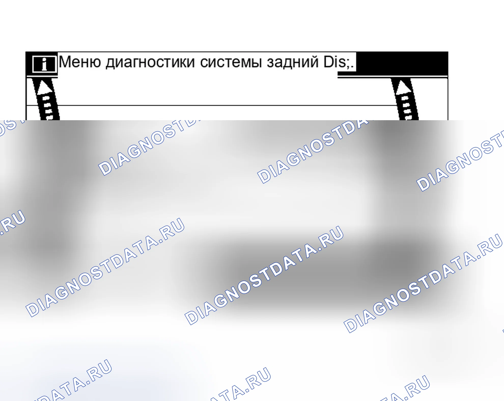 Рис. 462. Infiniti M45 III