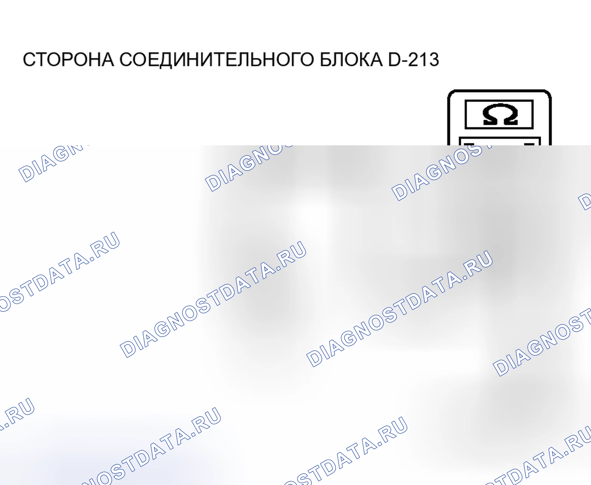 Рис. 141. Honda Grace I