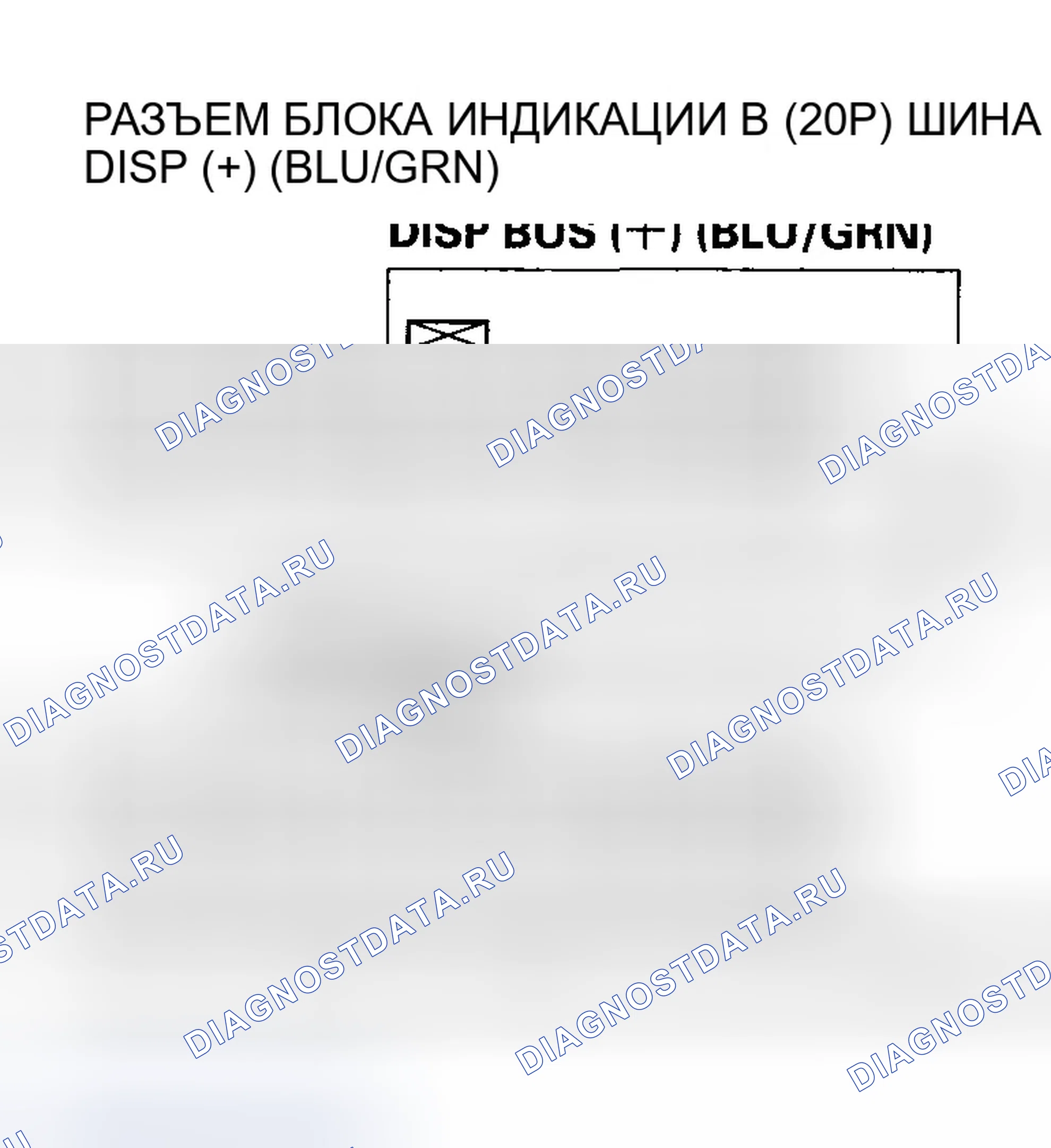 Рис. 47. Honda Accord VII рестайлинг