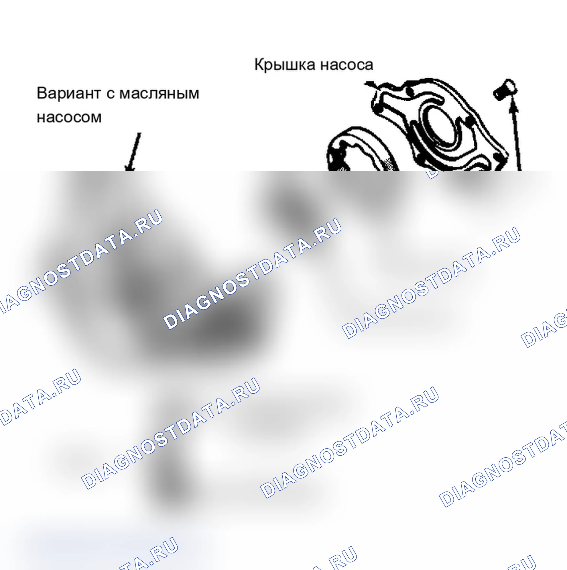 Рис. 37. Dodge Dynasty I