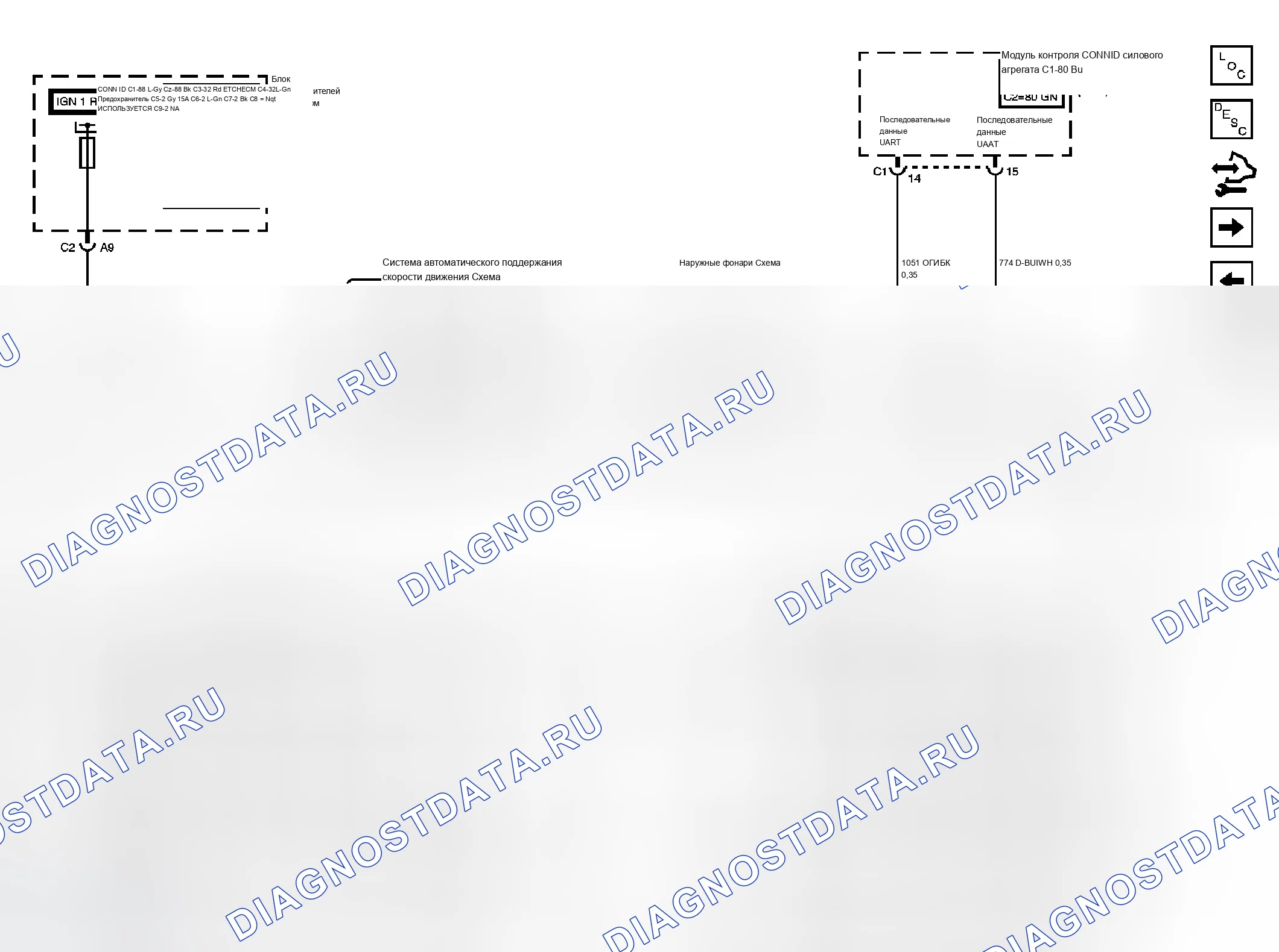 Рис. 83. Chevrolet Silverado Classic 2500 HD 